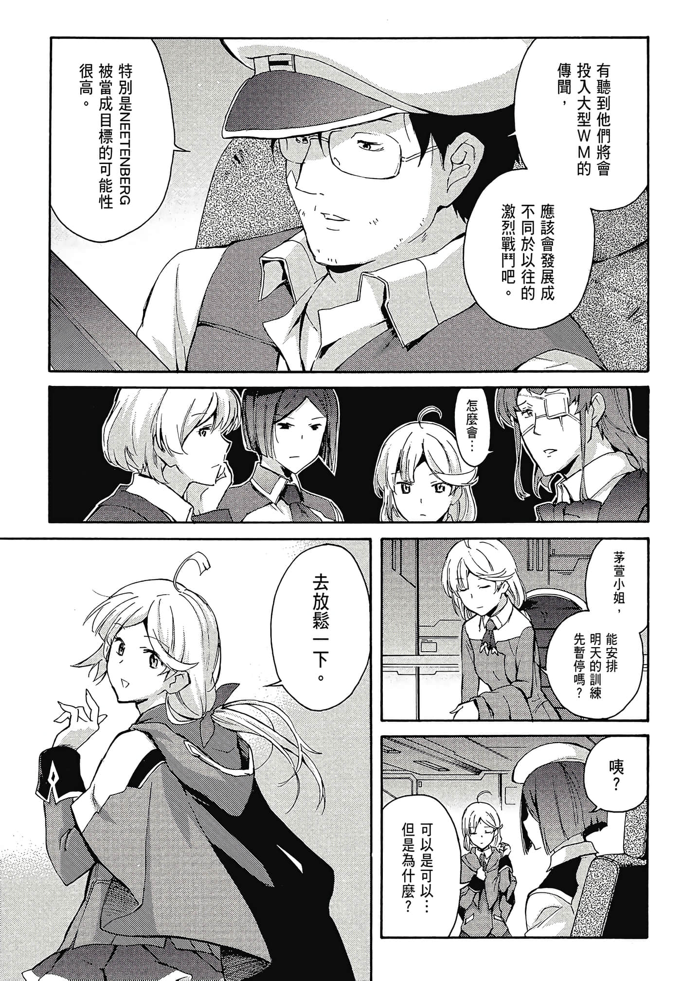 Page 127