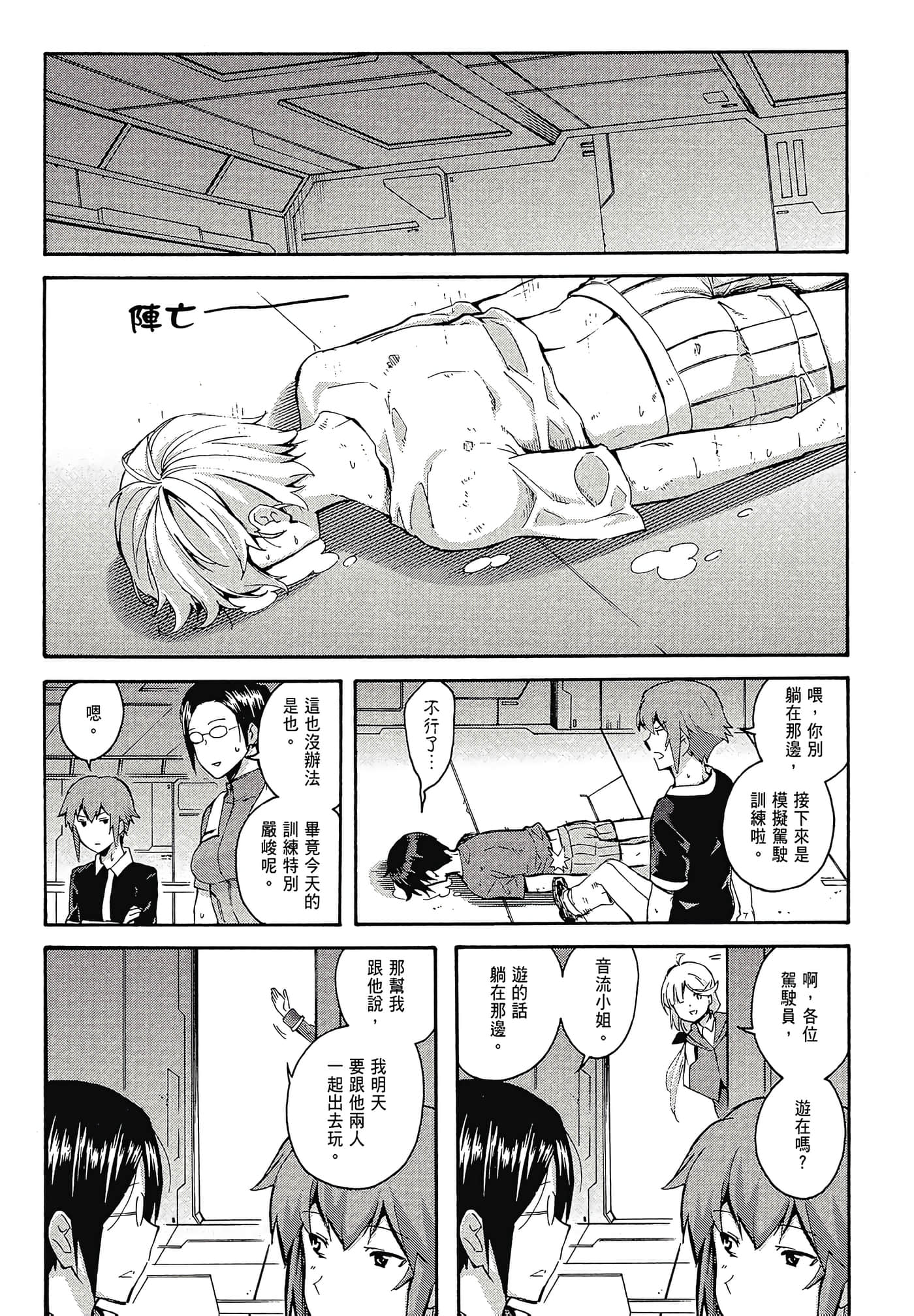 Page 128