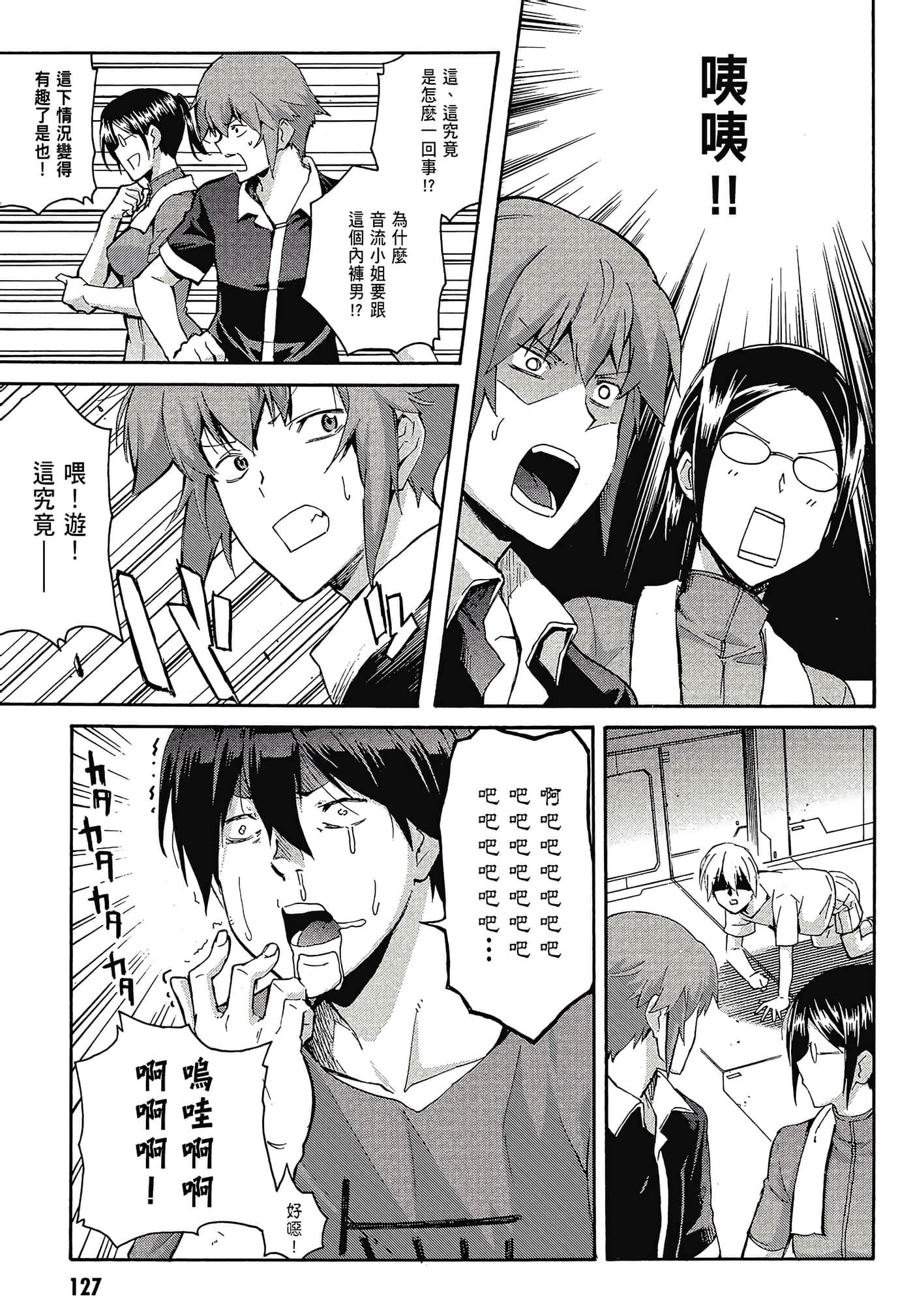 Page 129