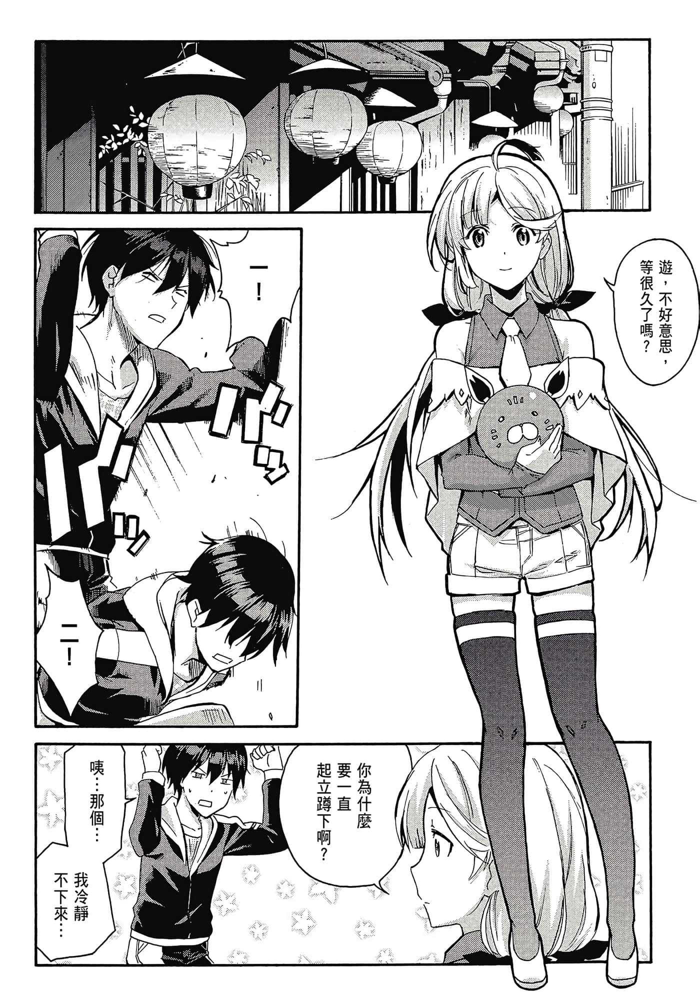 Page 130