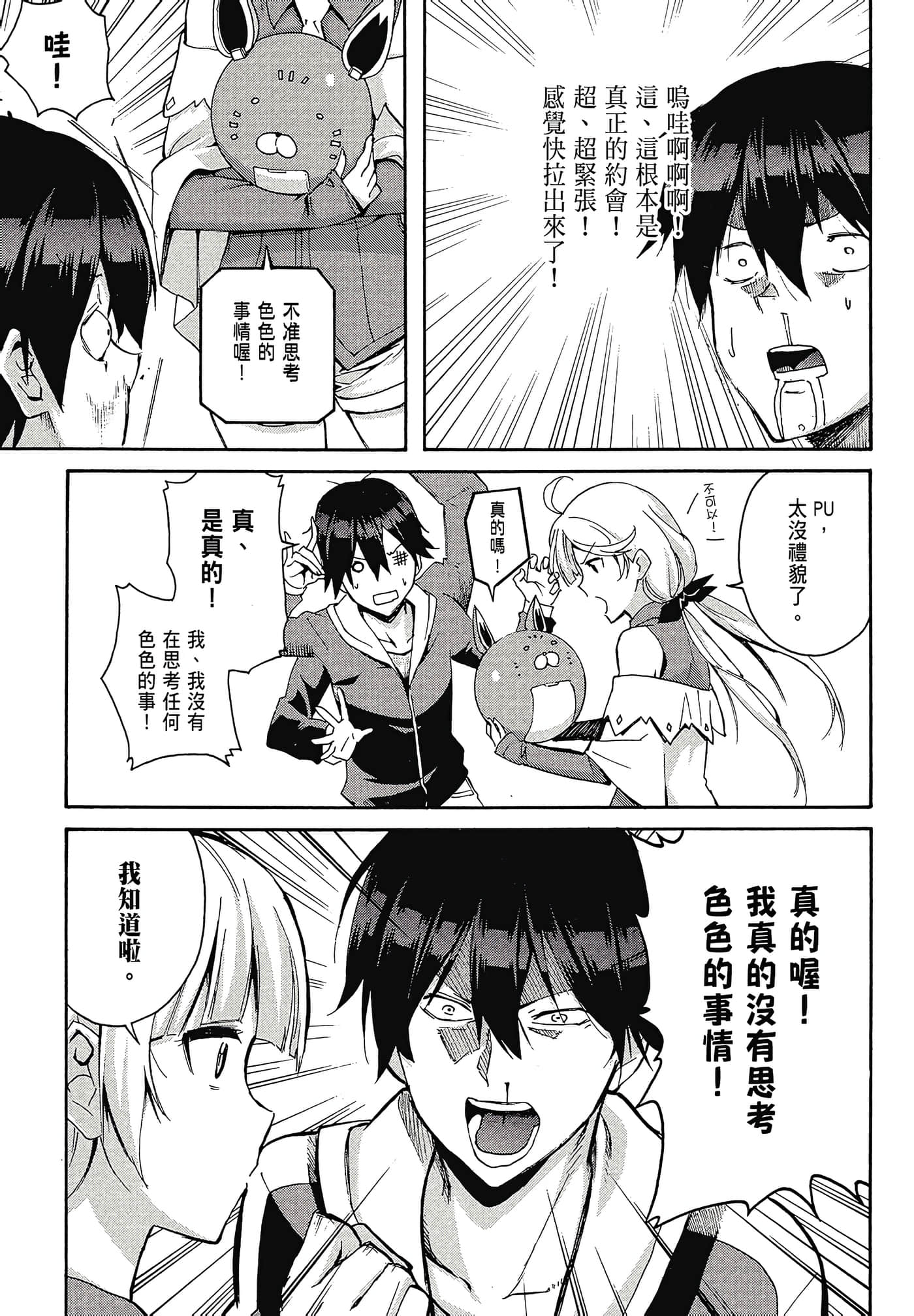 Page 131