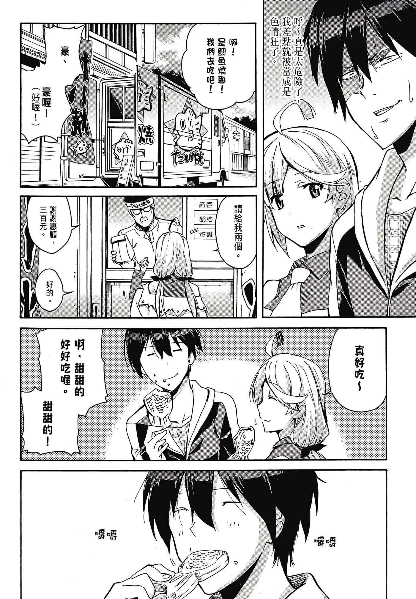 Page 132