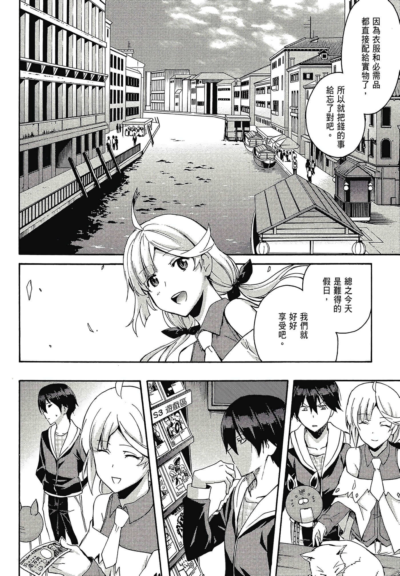Page 134