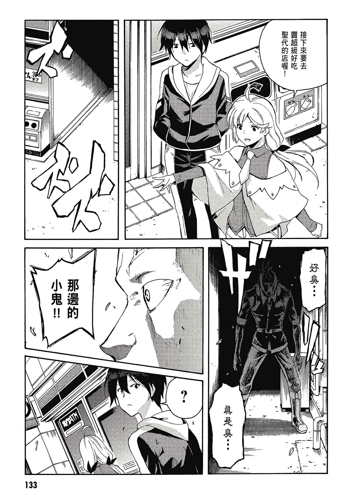 Page 135