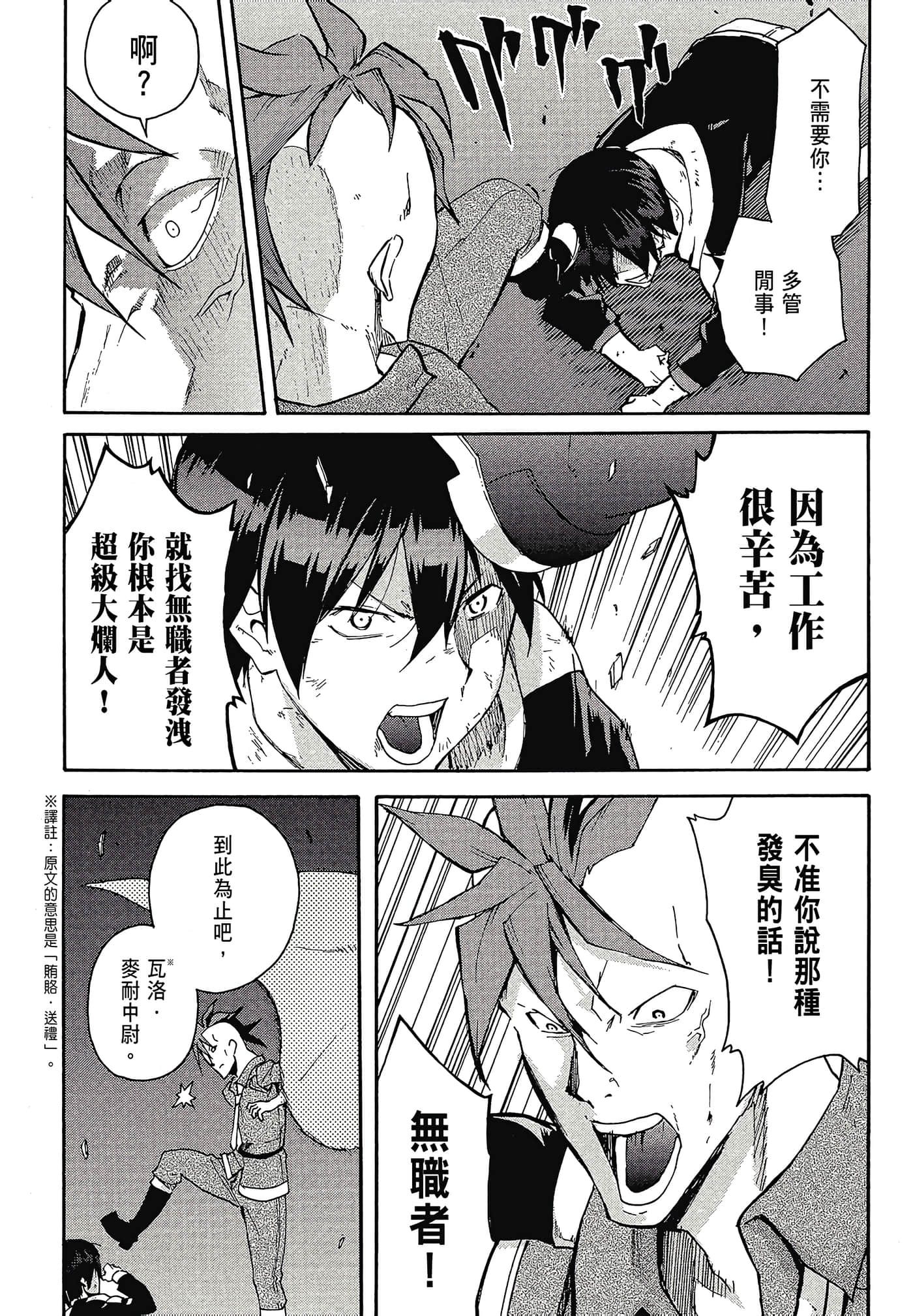 Page 141