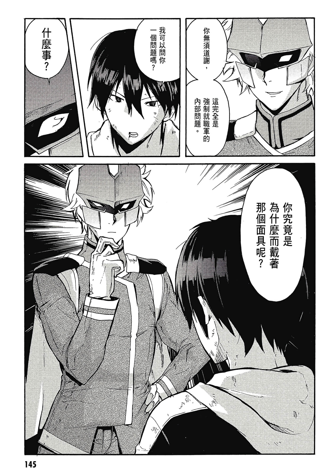 Page 147