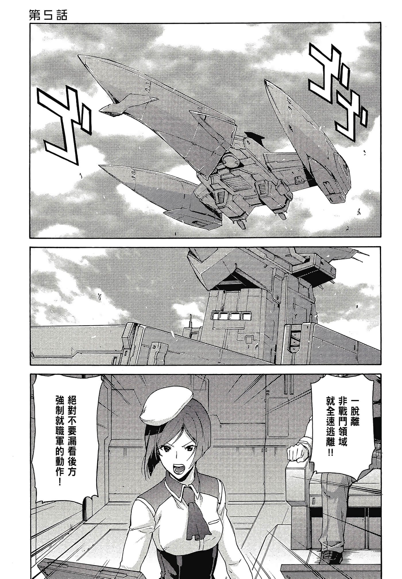 Page 151