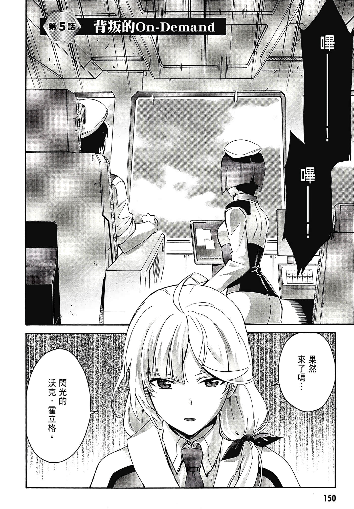 Page 152