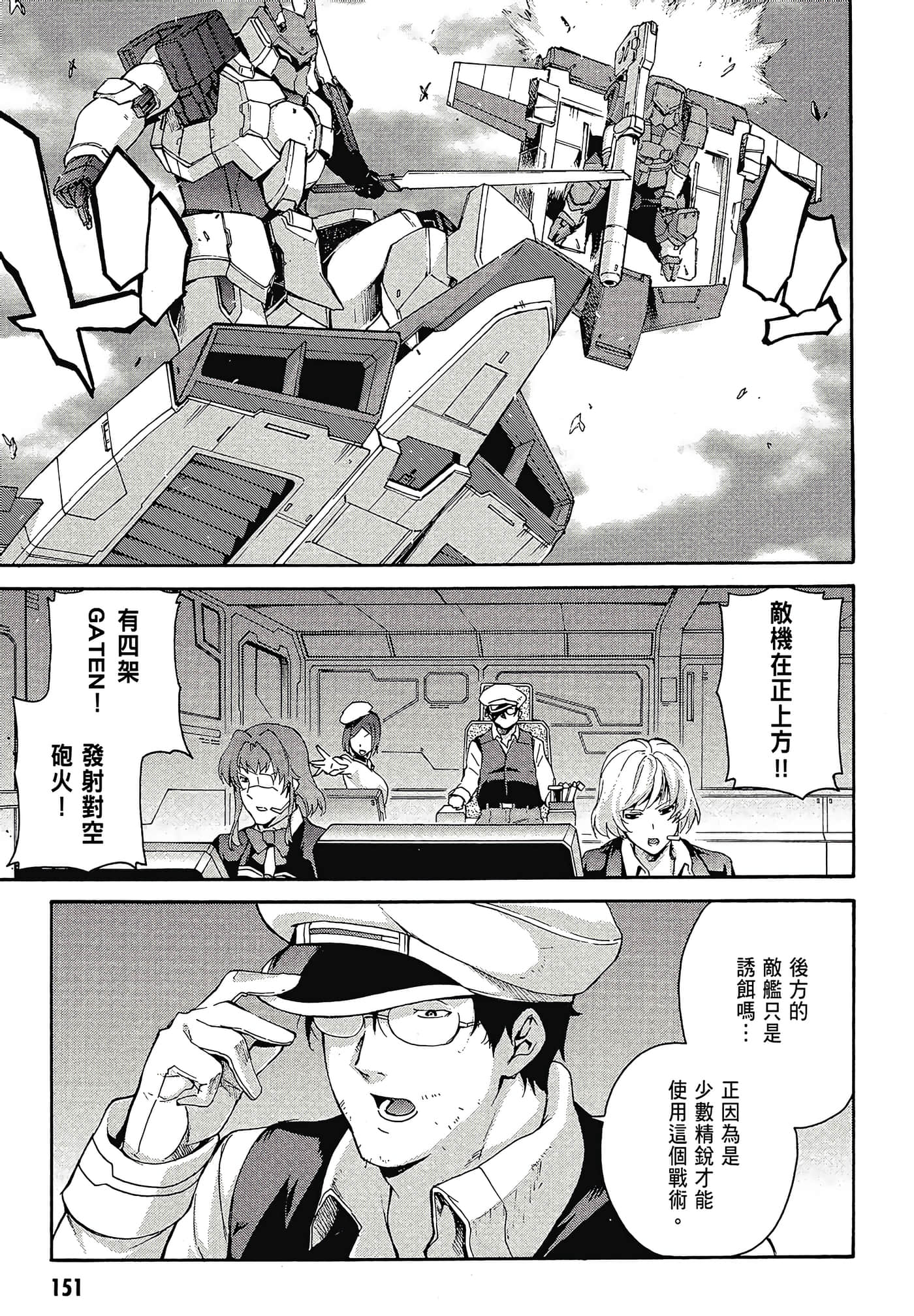 Page 153