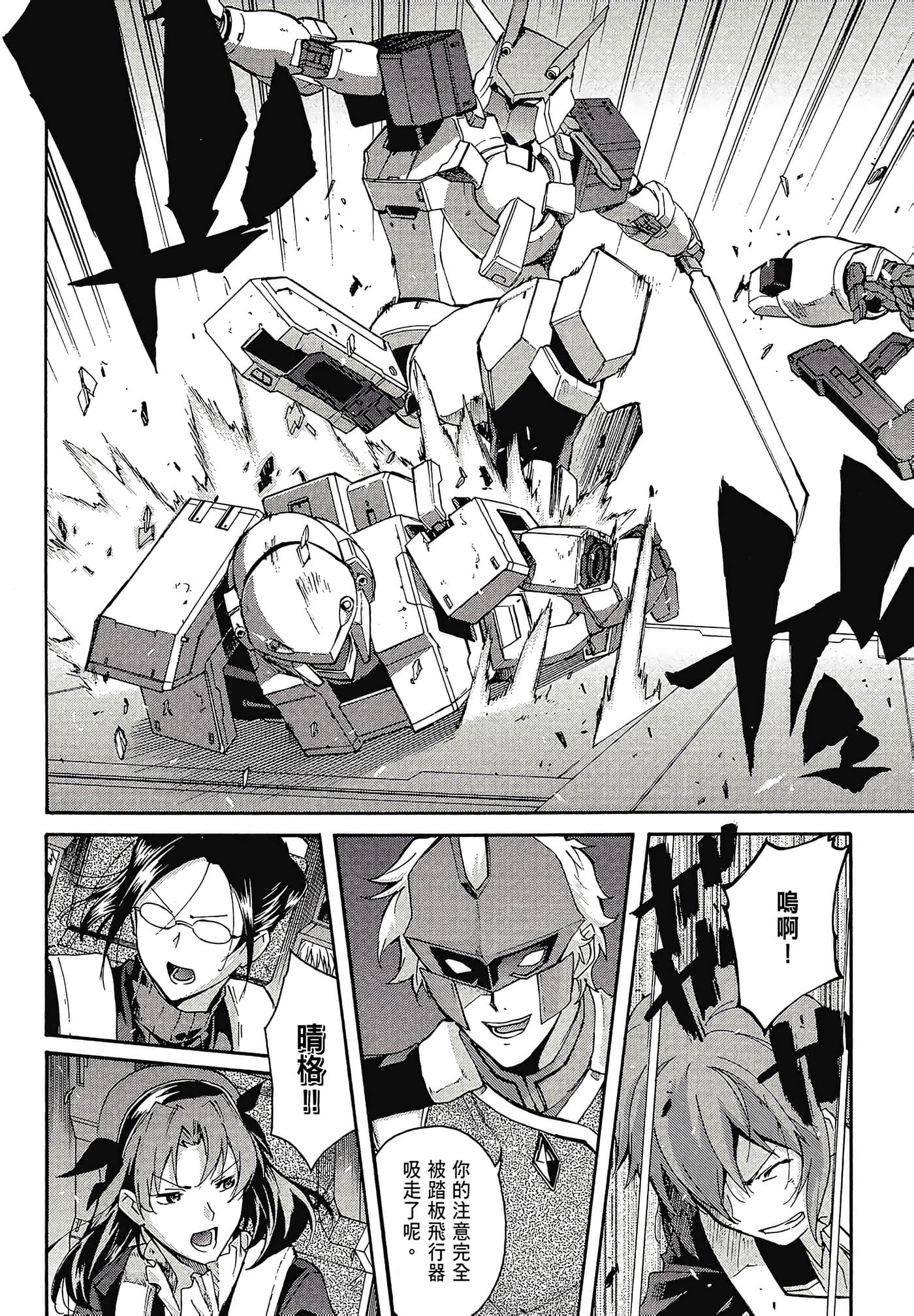 Page 156