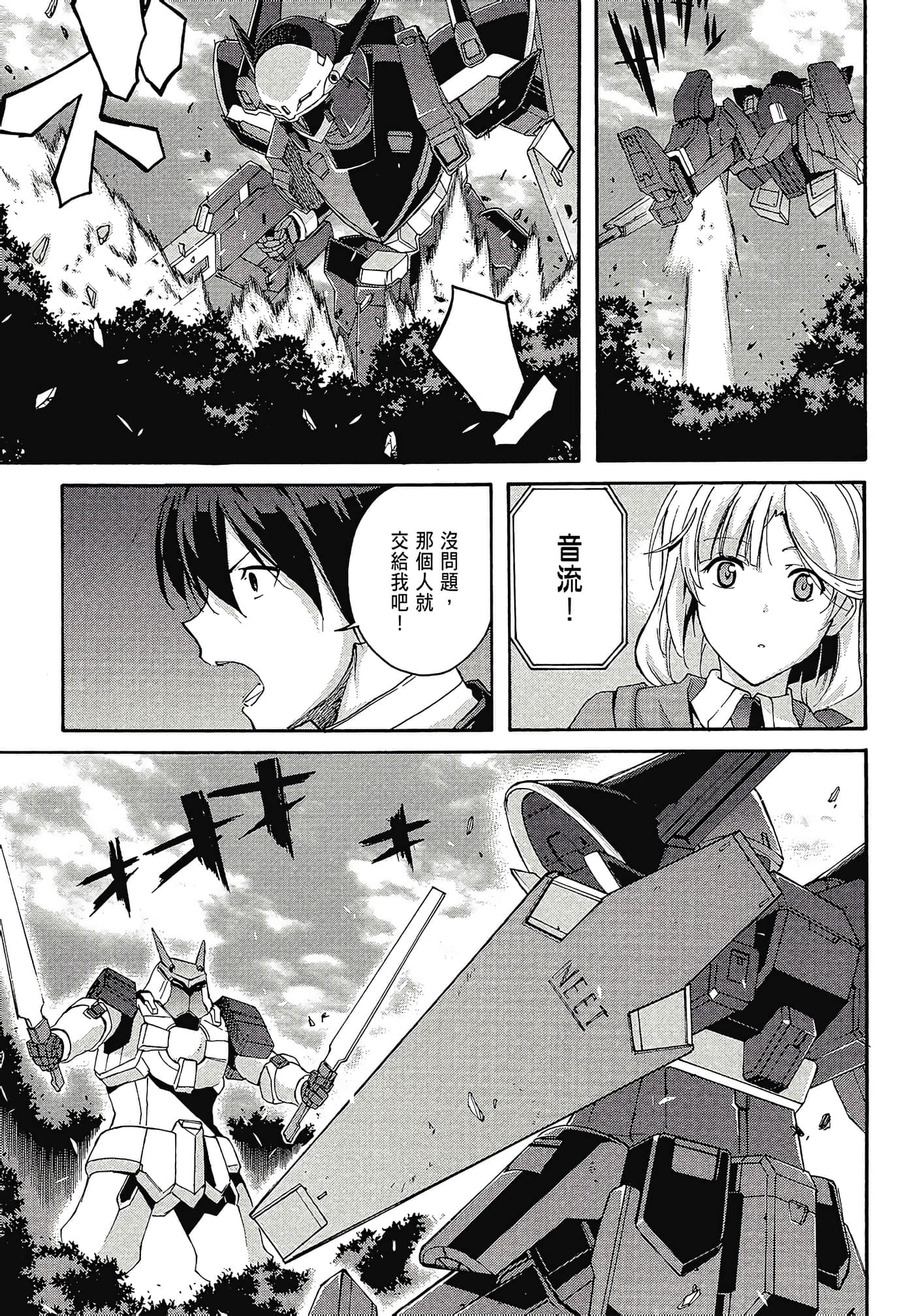 Page 159
