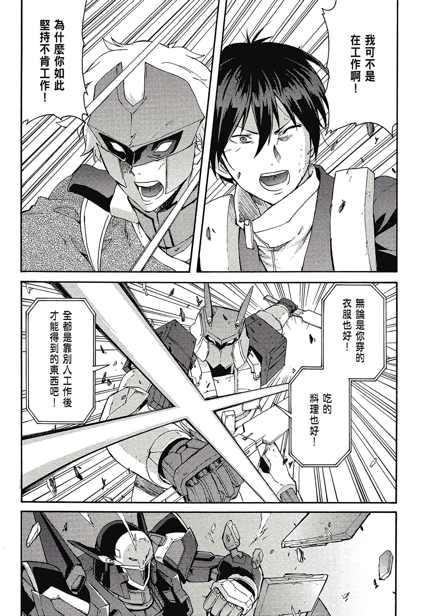 Page 166