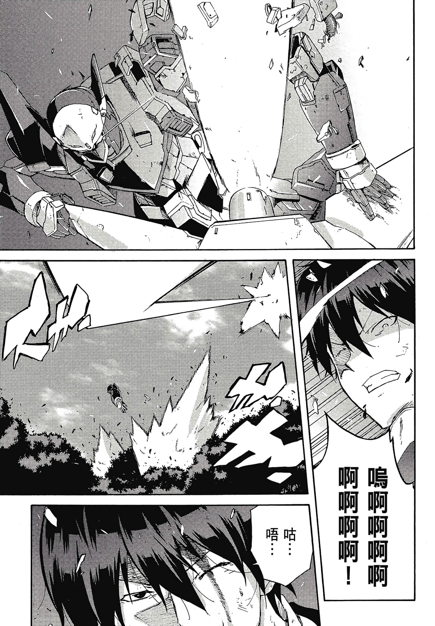 Page 177