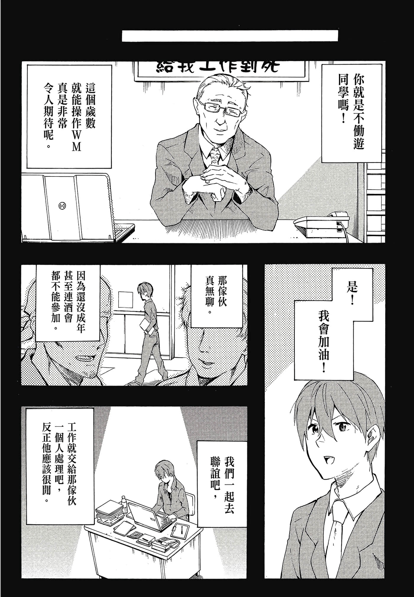 Page 180