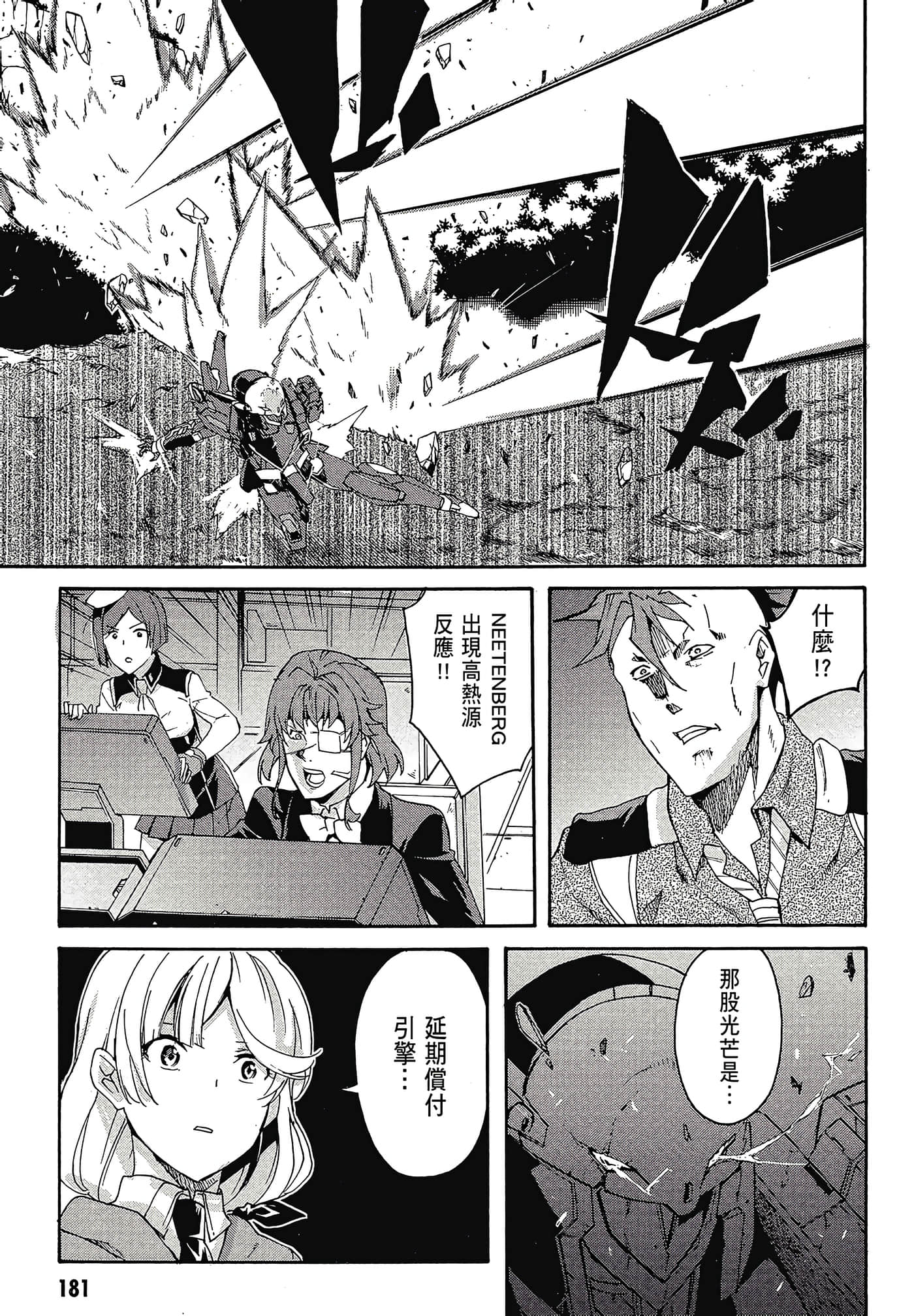 Page 183