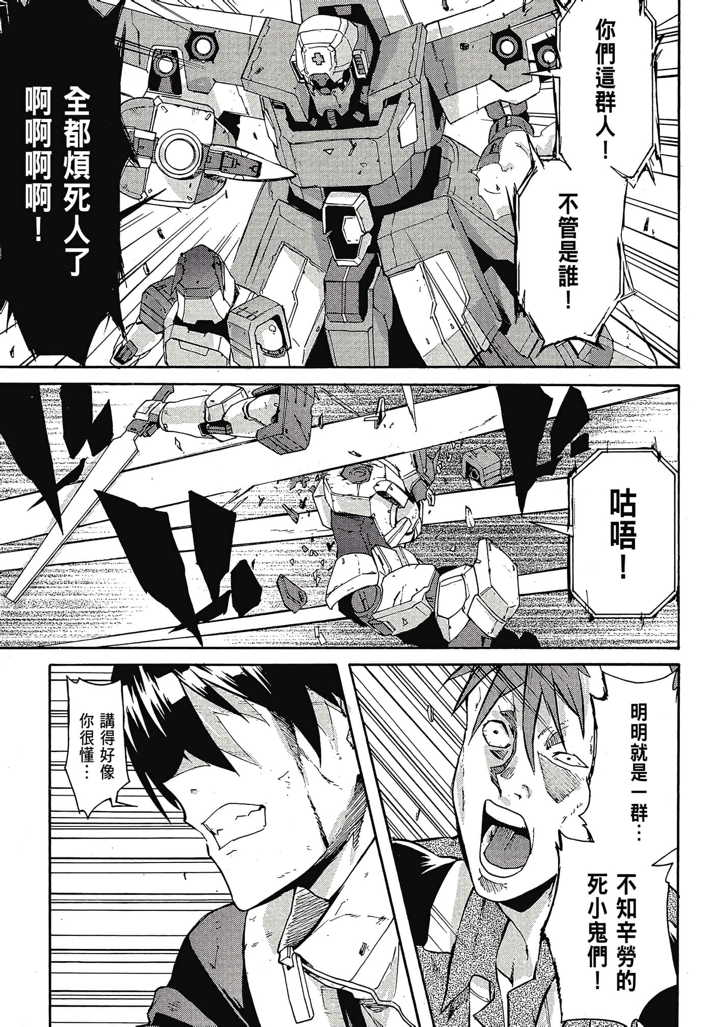 Page 185