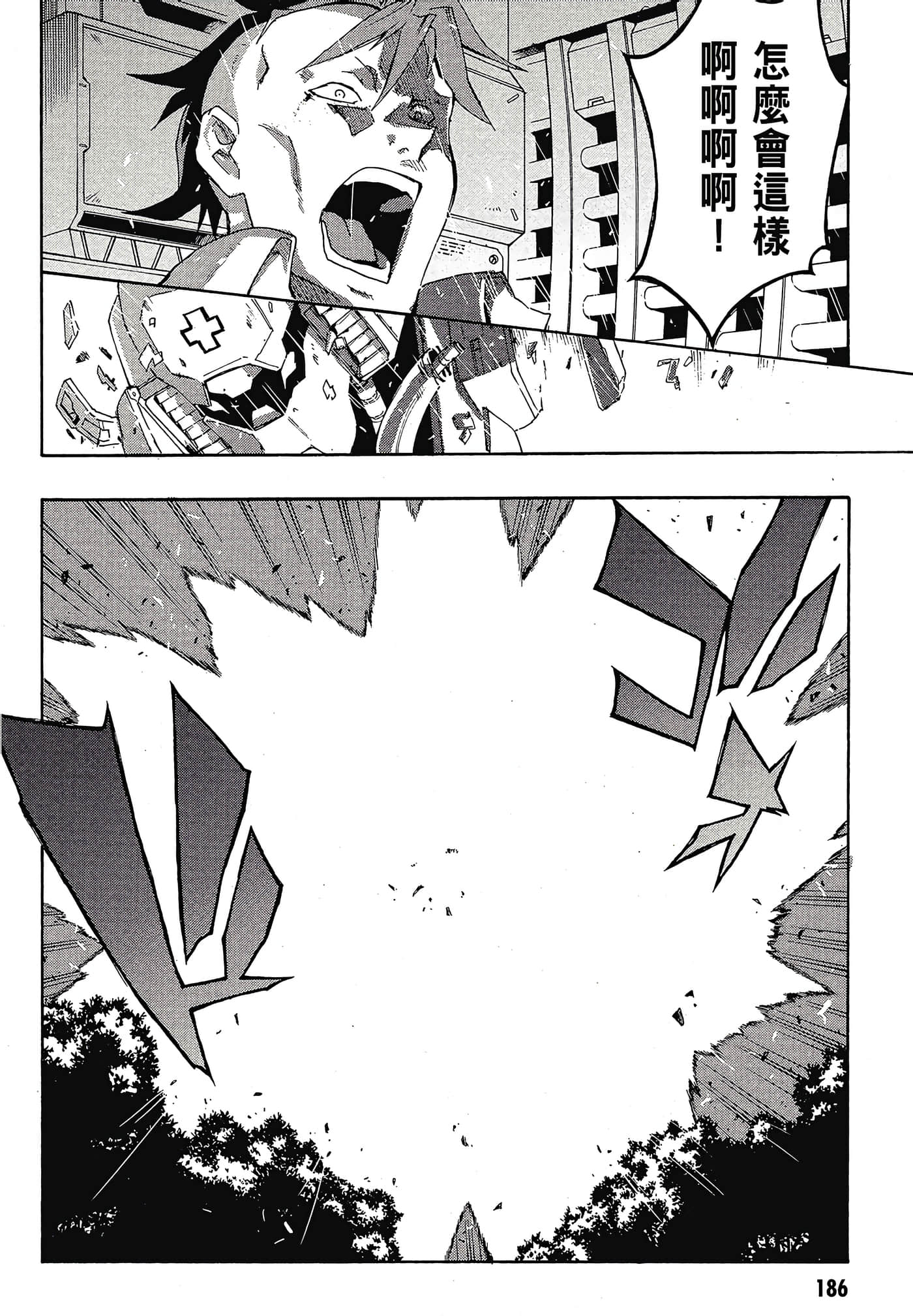 Page 188