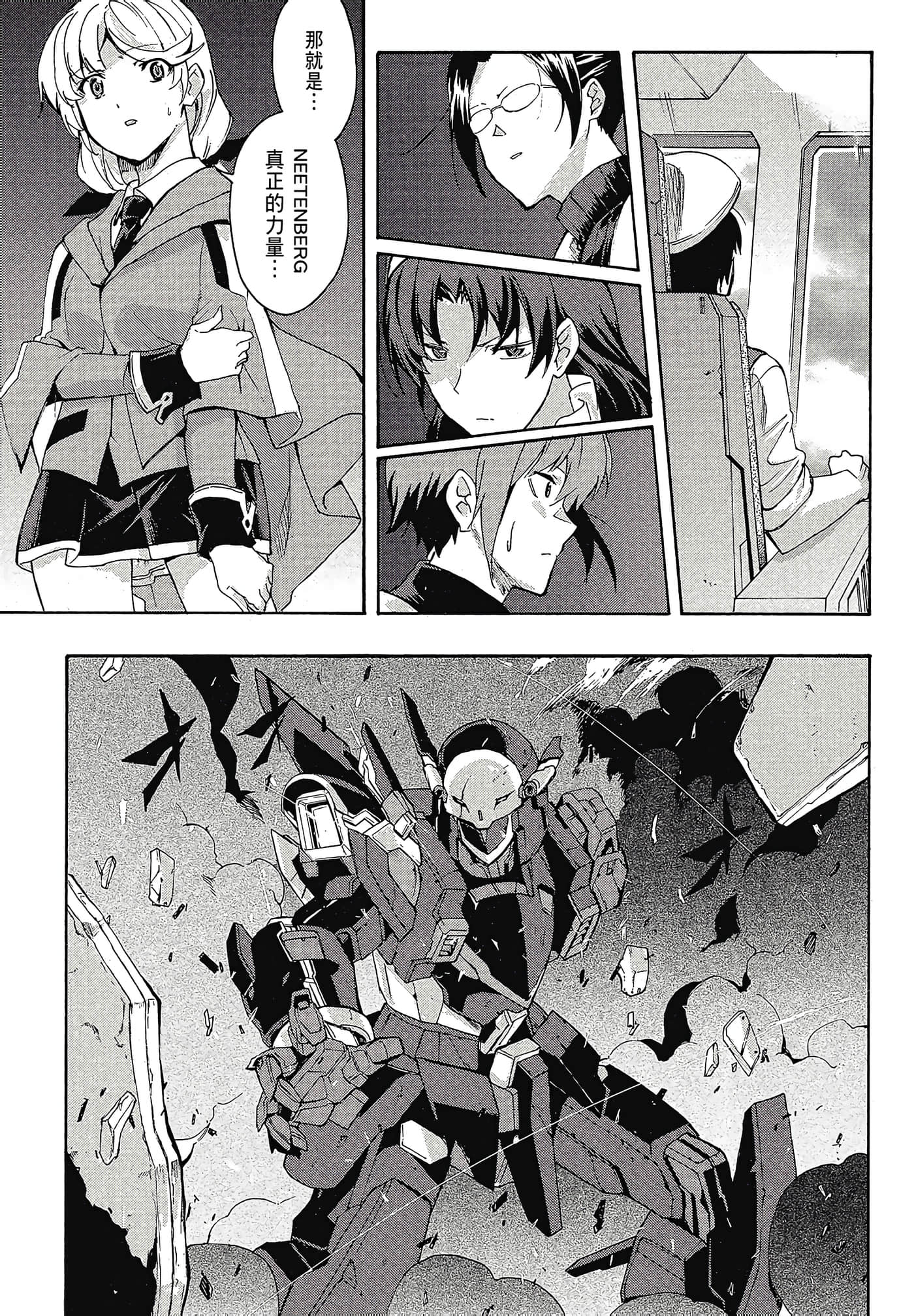 Page 189