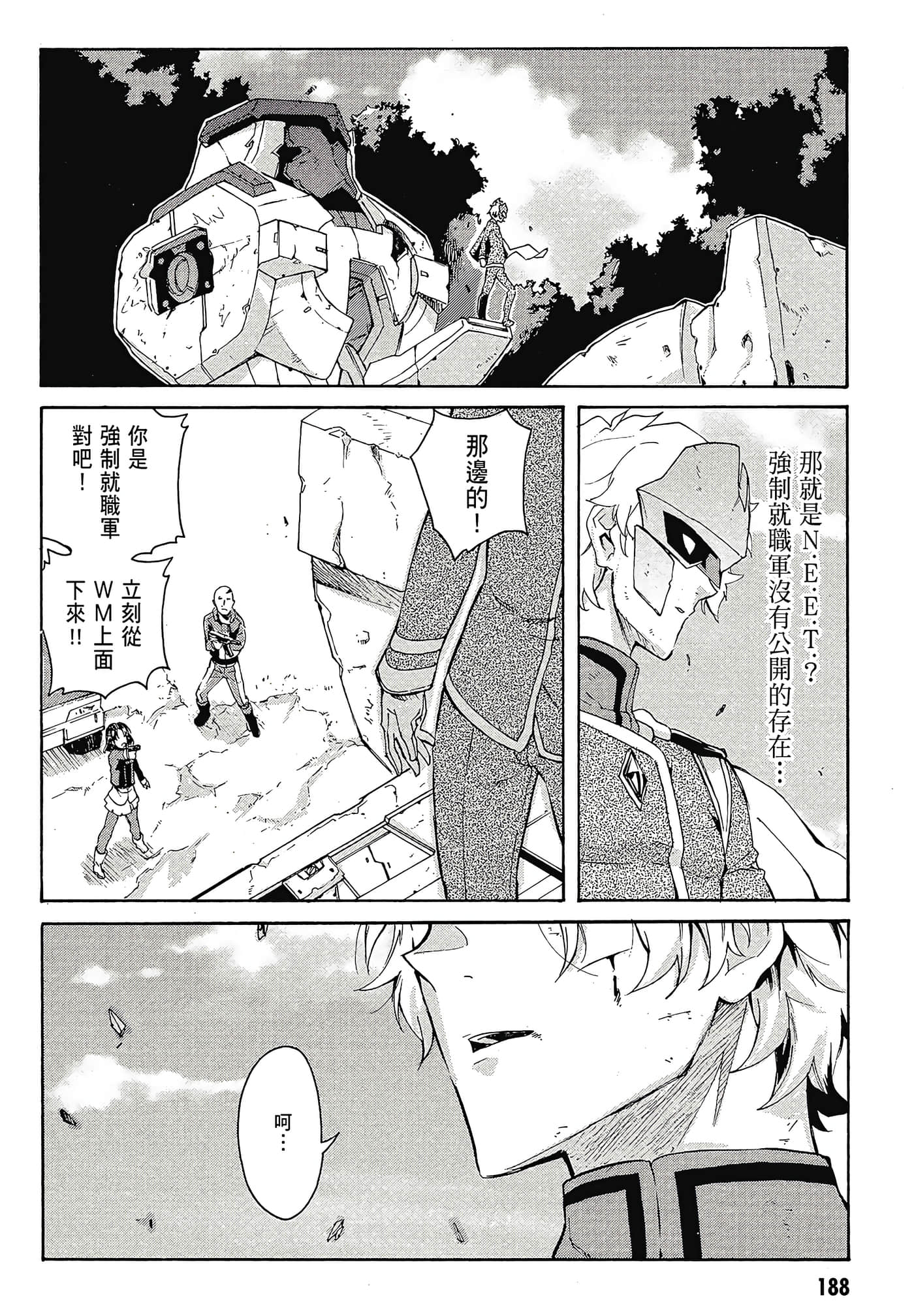 Page 190