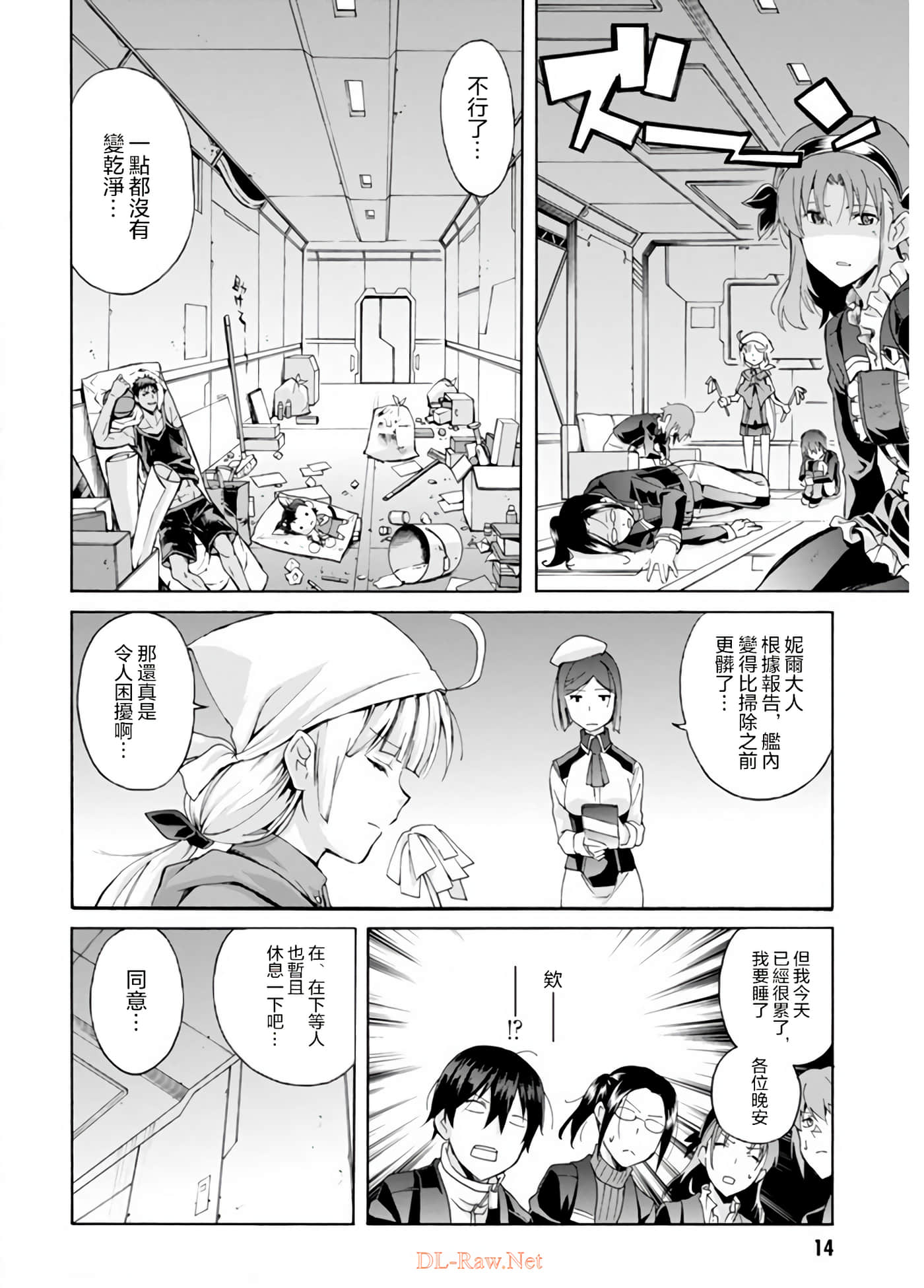 Page 14