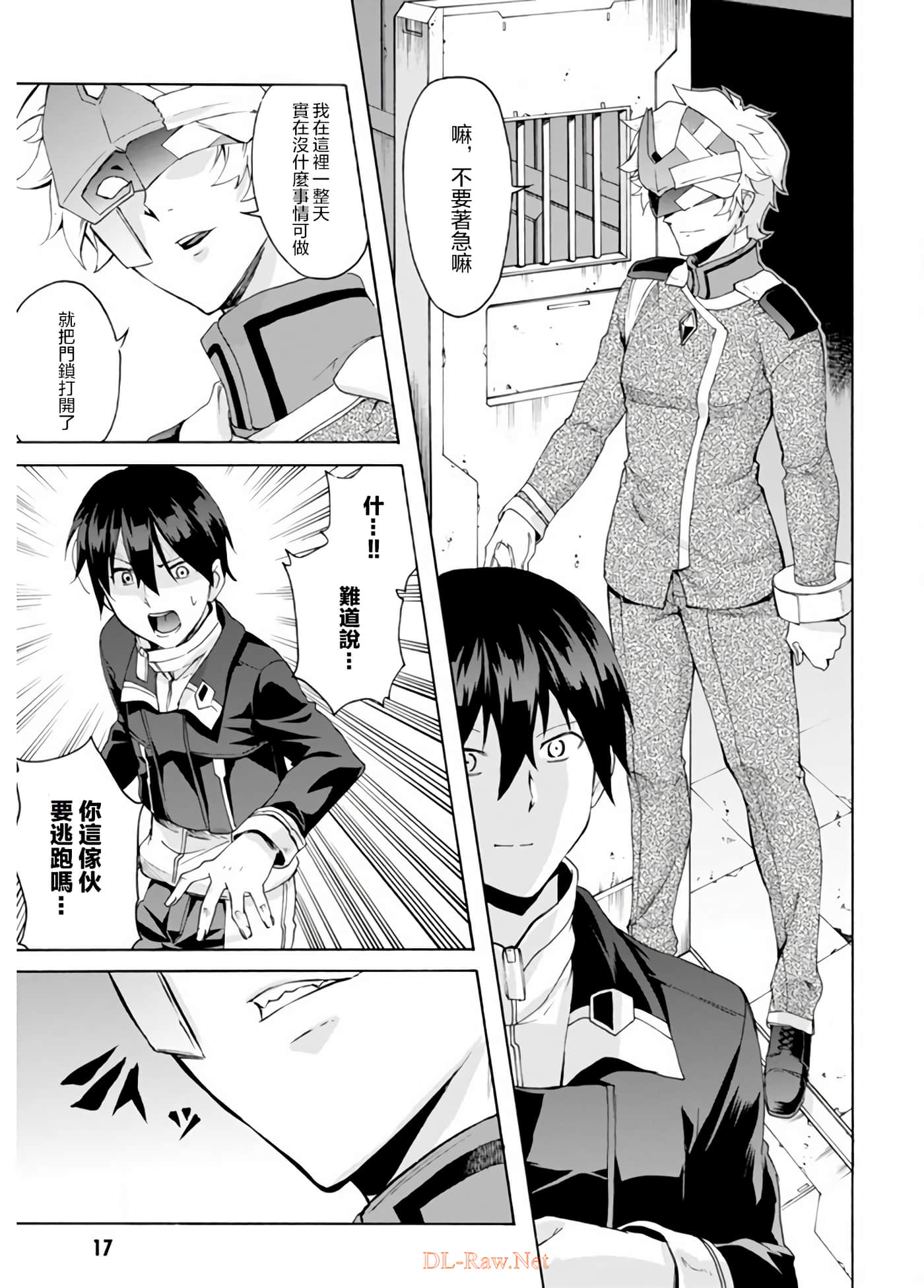 Page 17