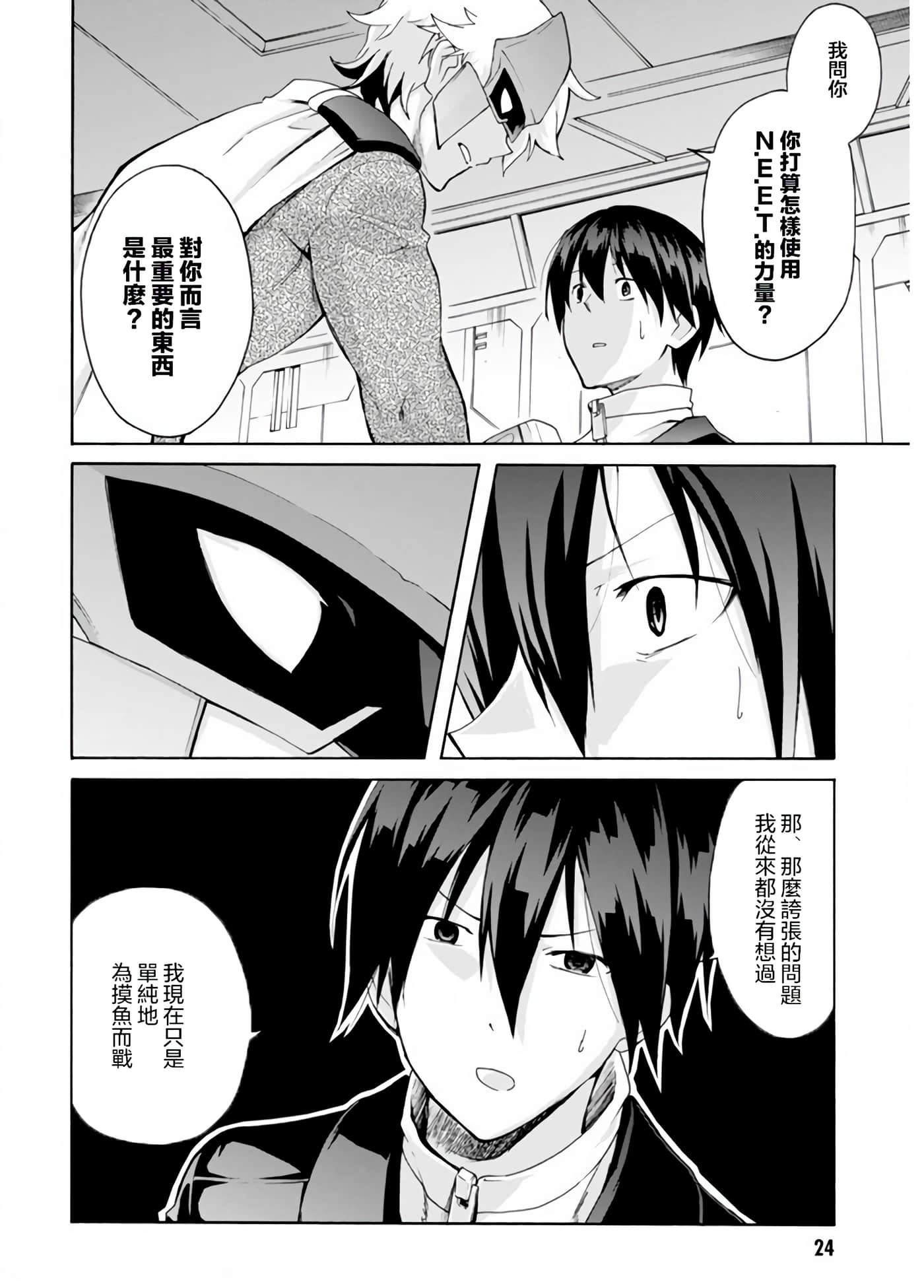 Page 24