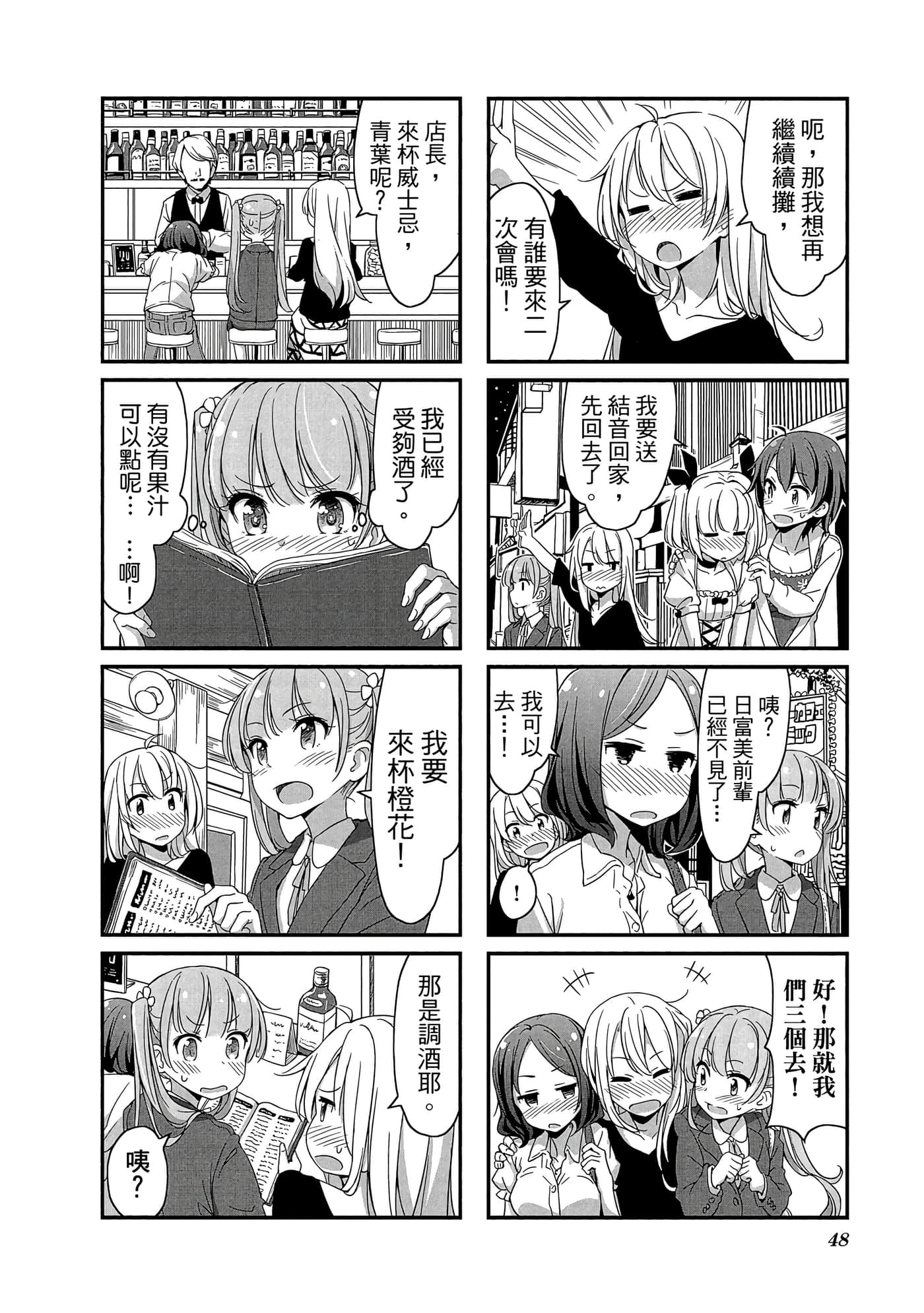 Page 49
