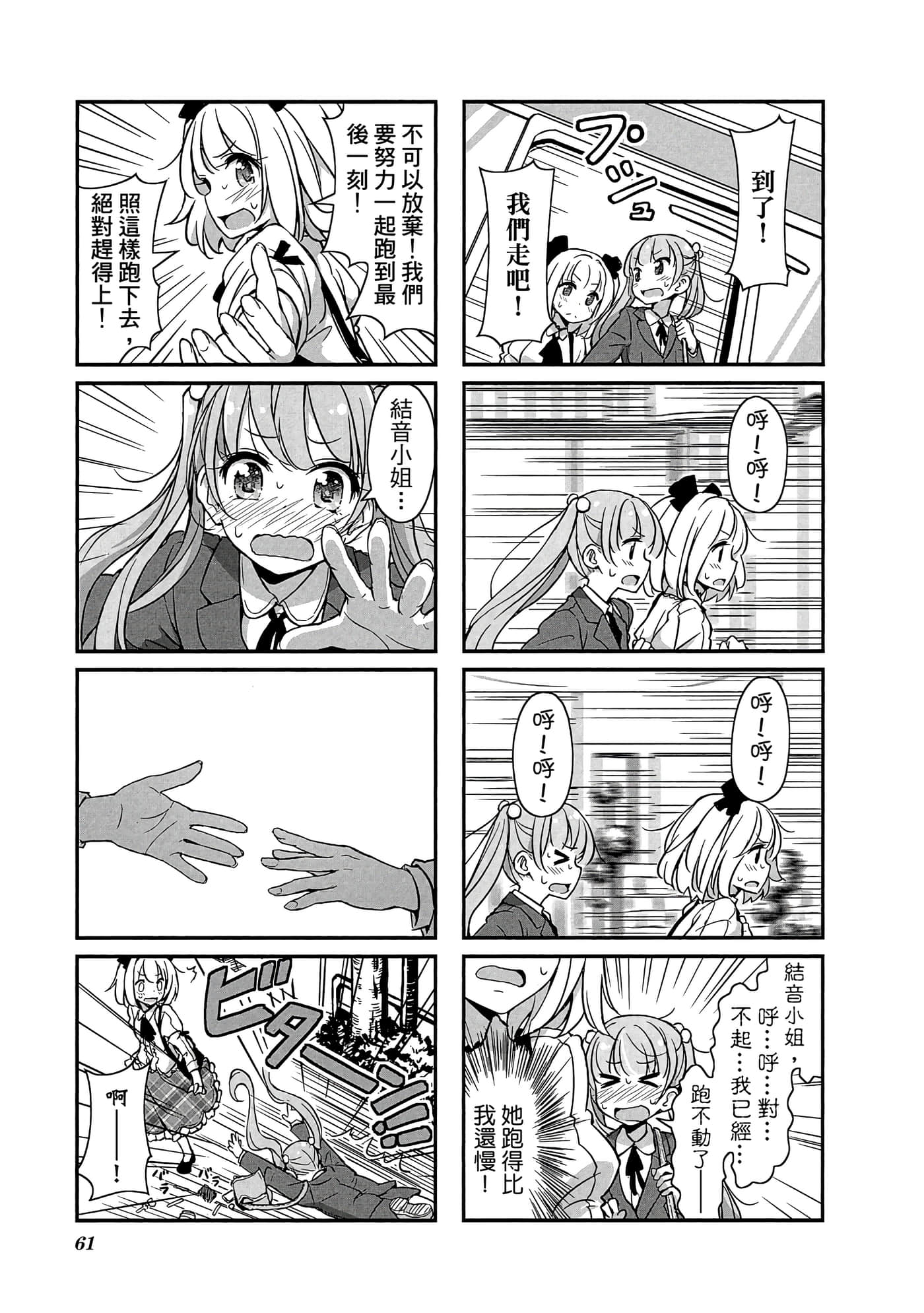 Page 62