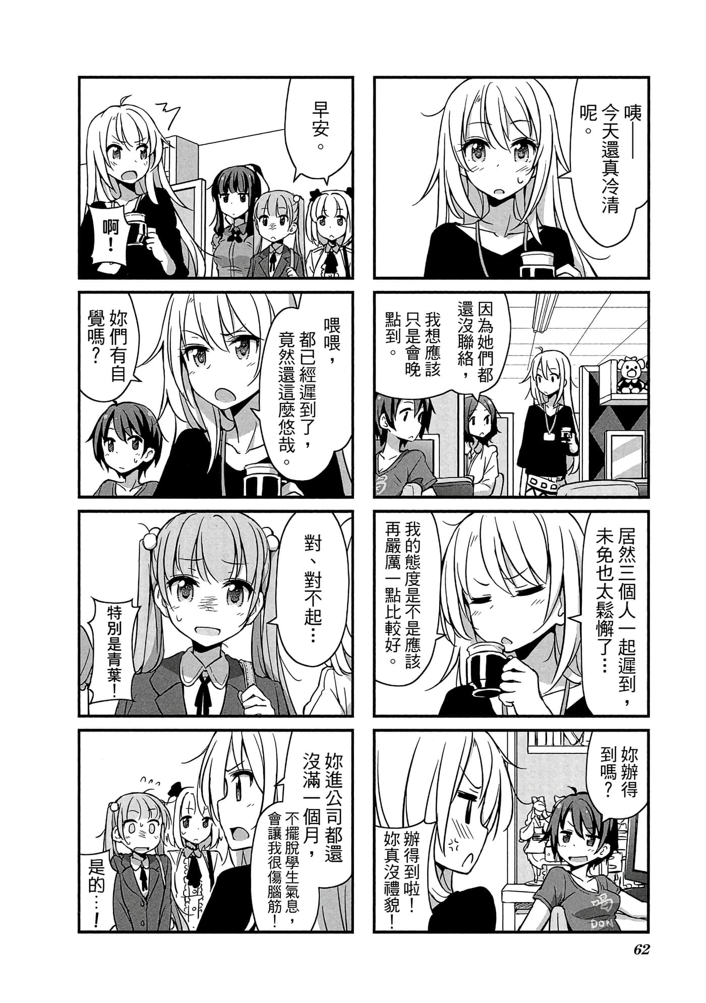 Page 63