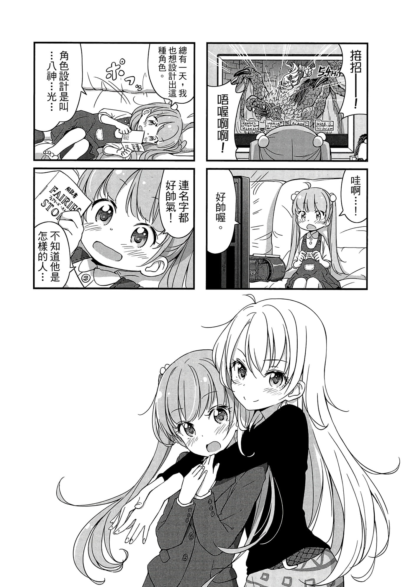 Page 94
