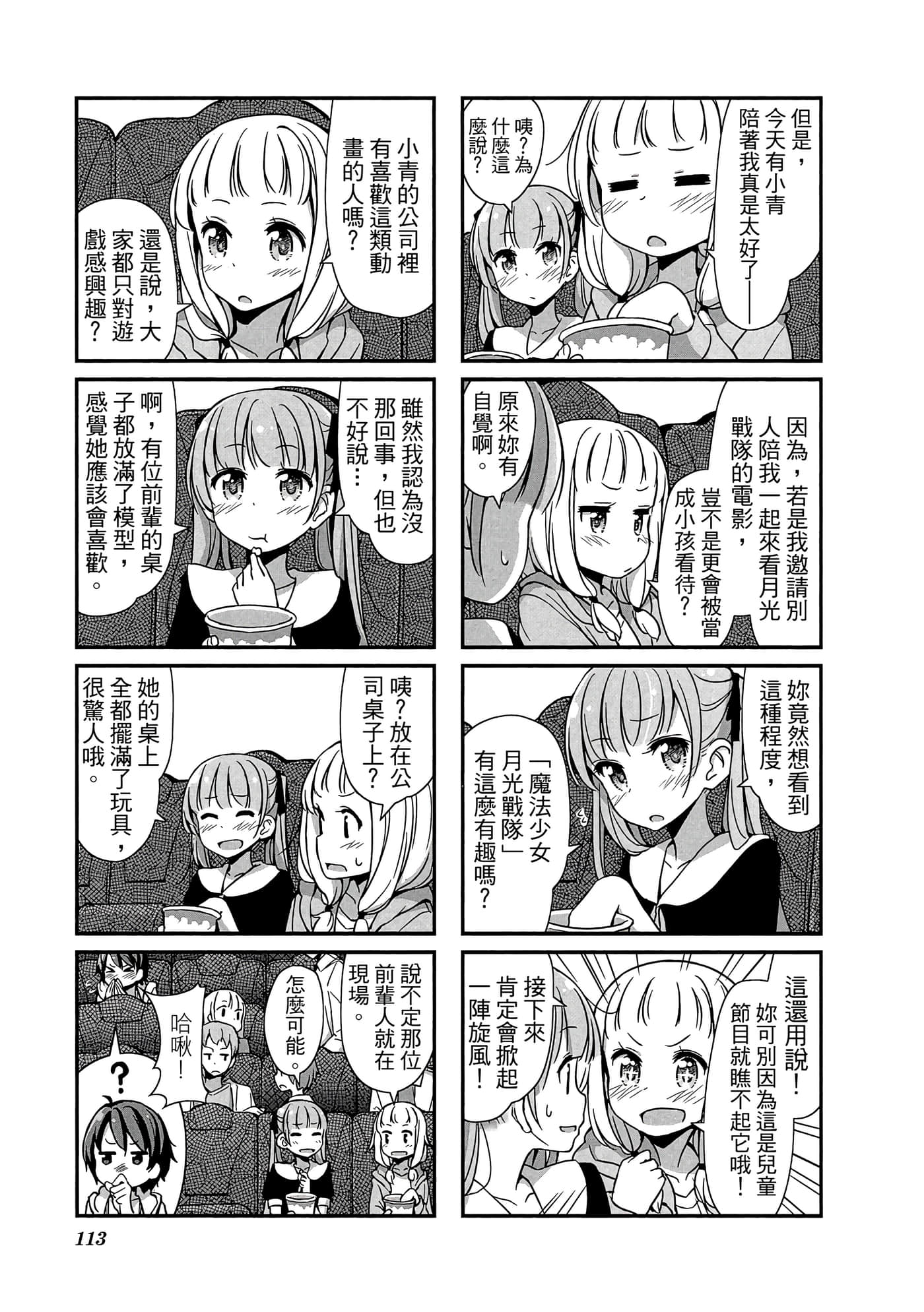 Page 114