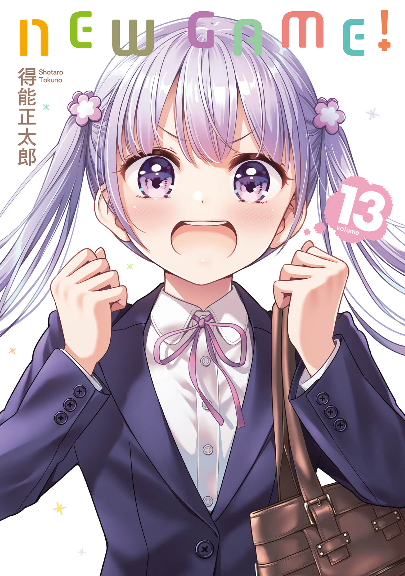 New Game【1-13卷 全是中文】【已完结】