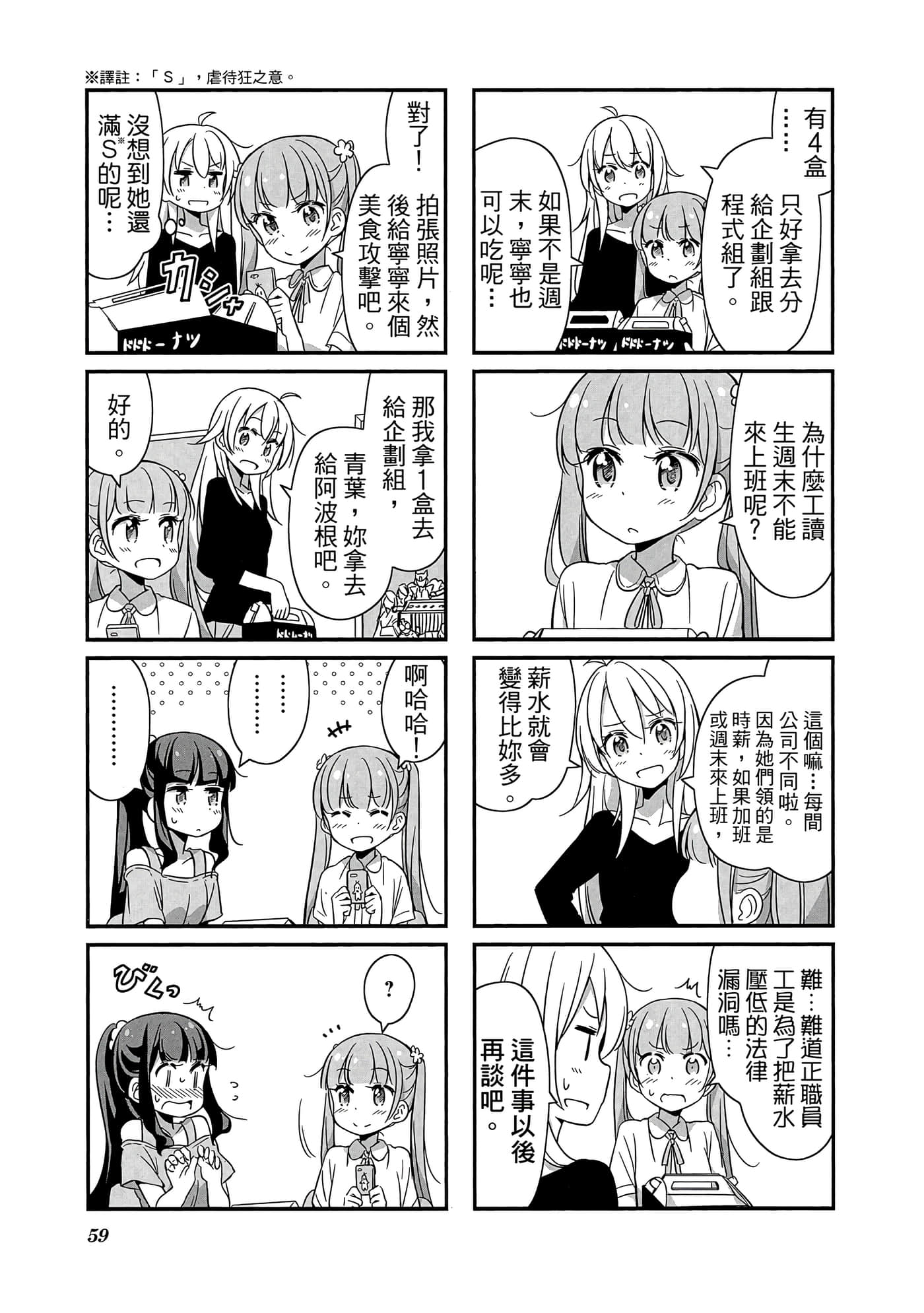 Page 60