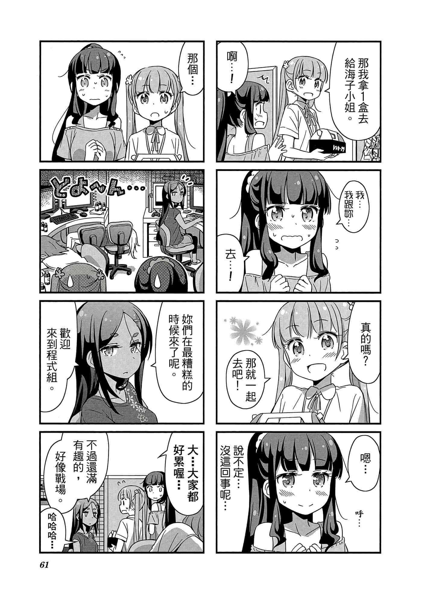 Page 62