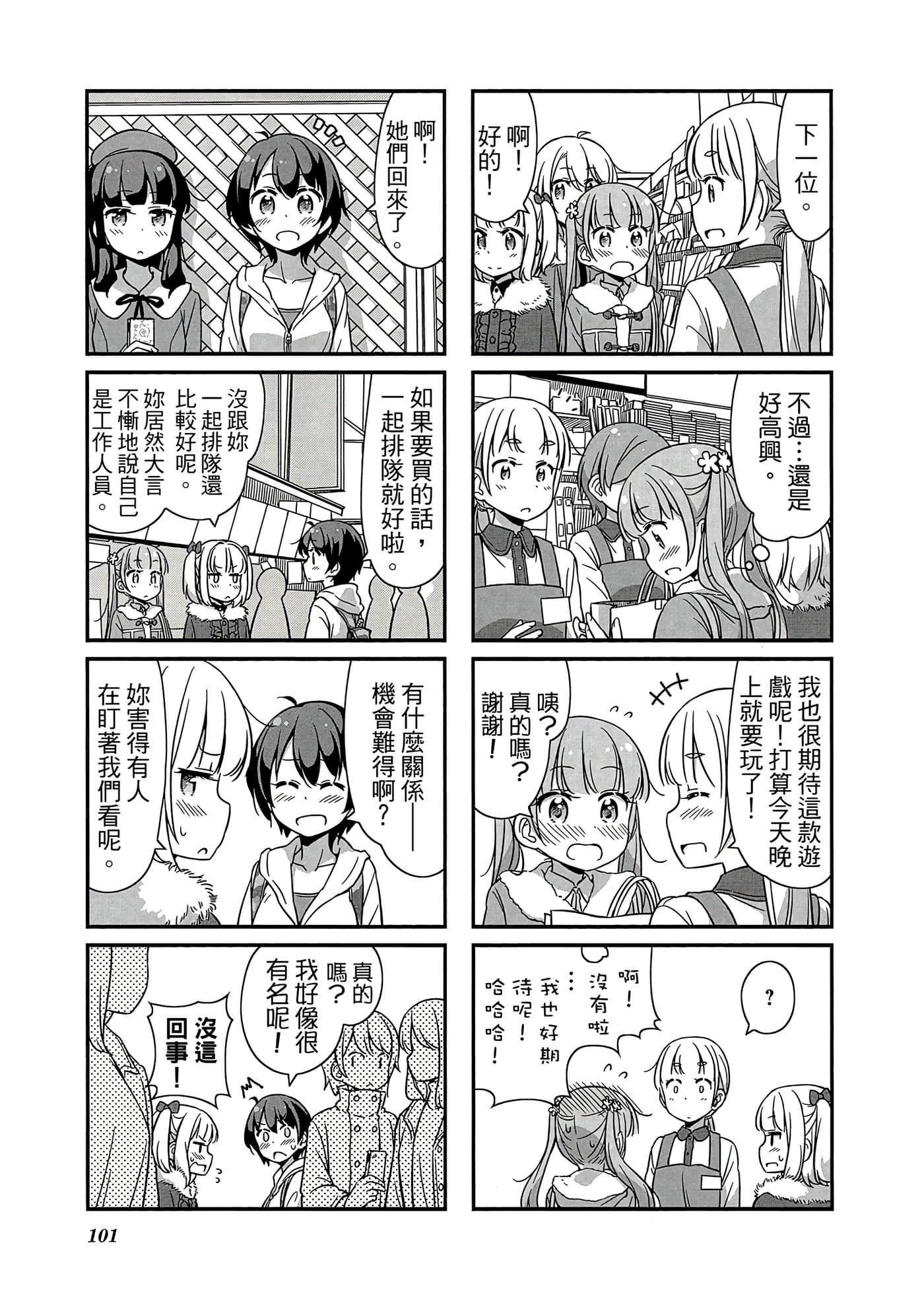 Page 102