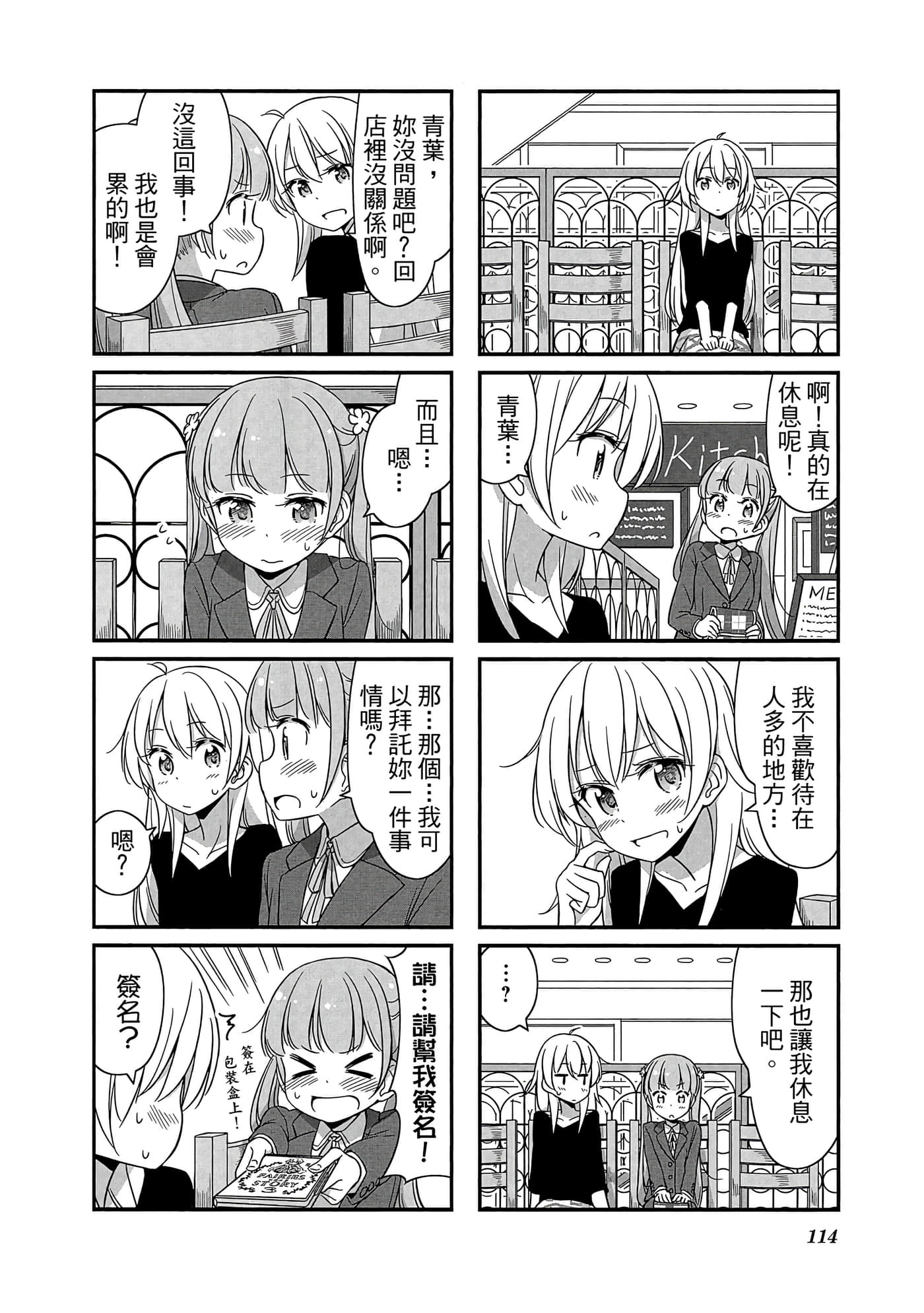 Page 115