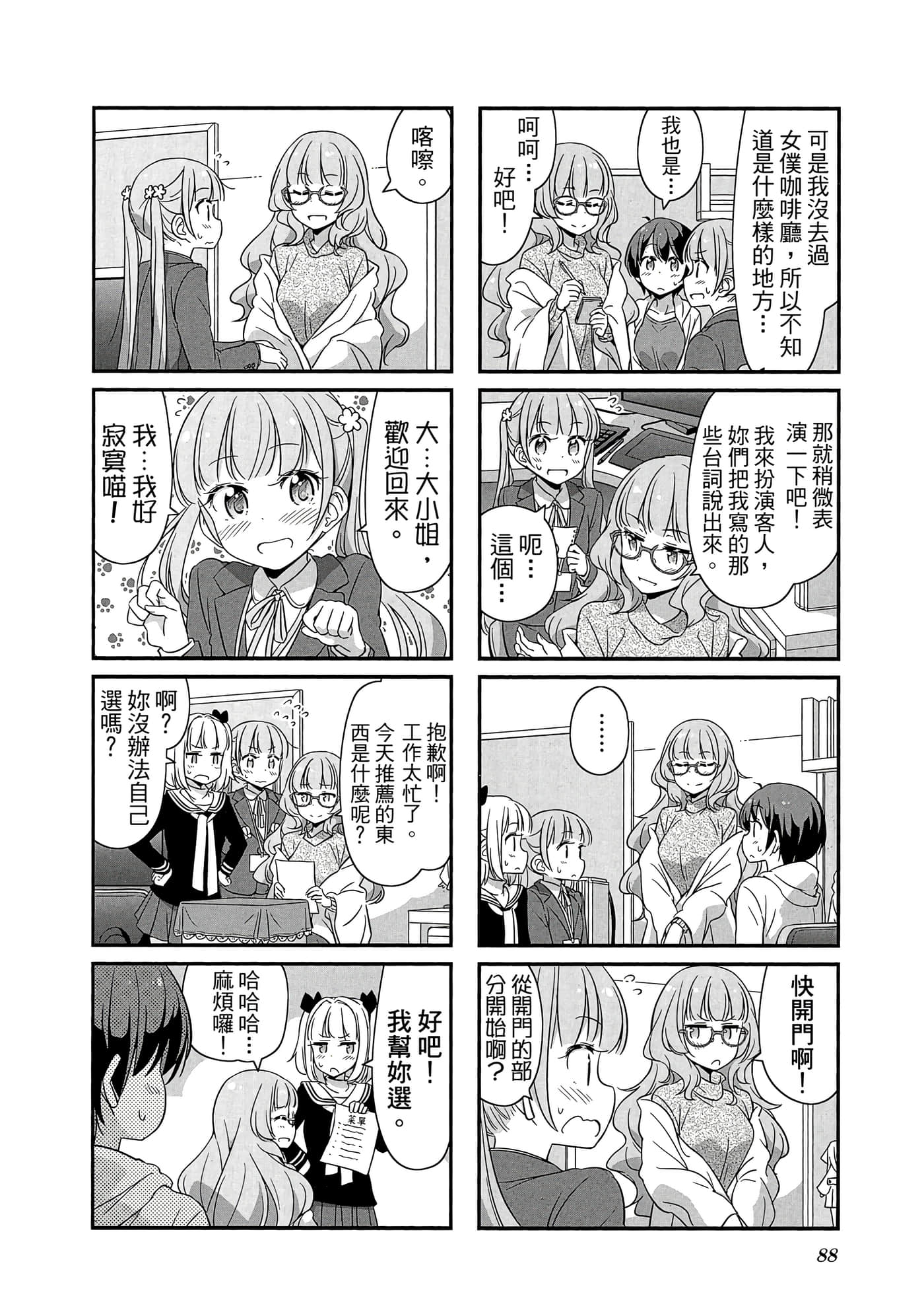 Page 89