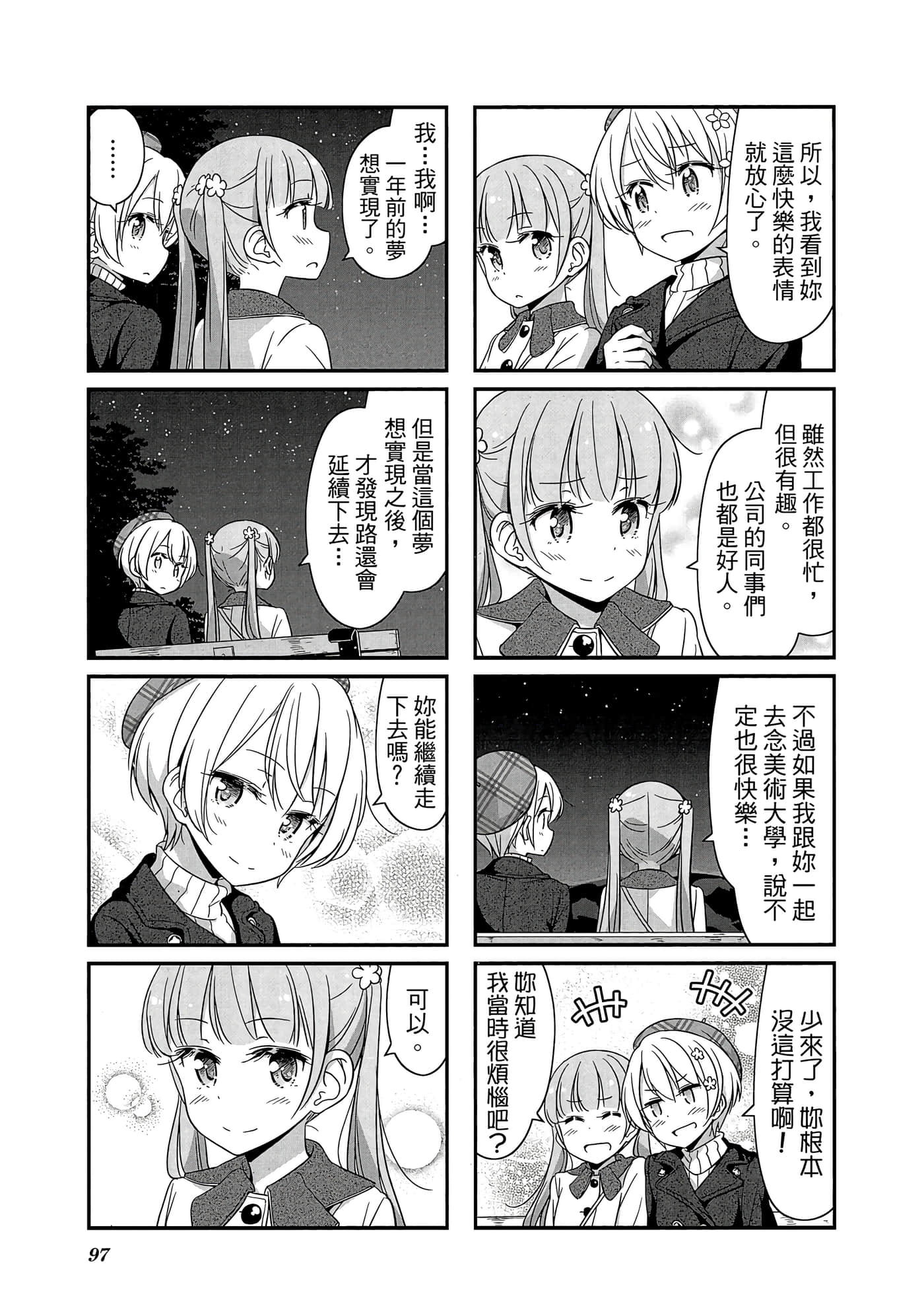 Page 98
