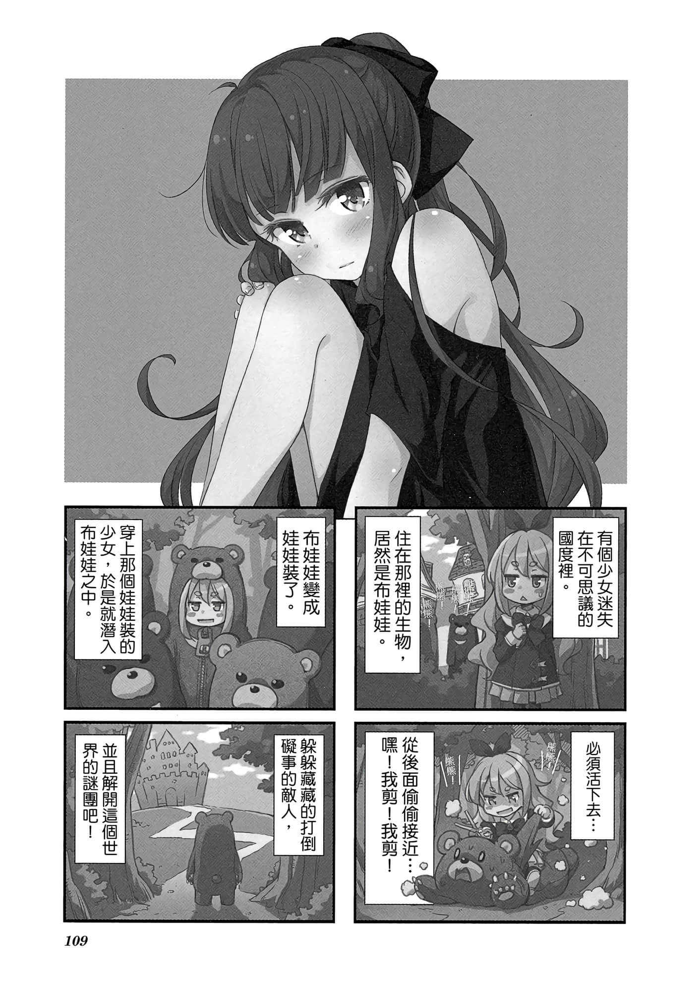 Page 110