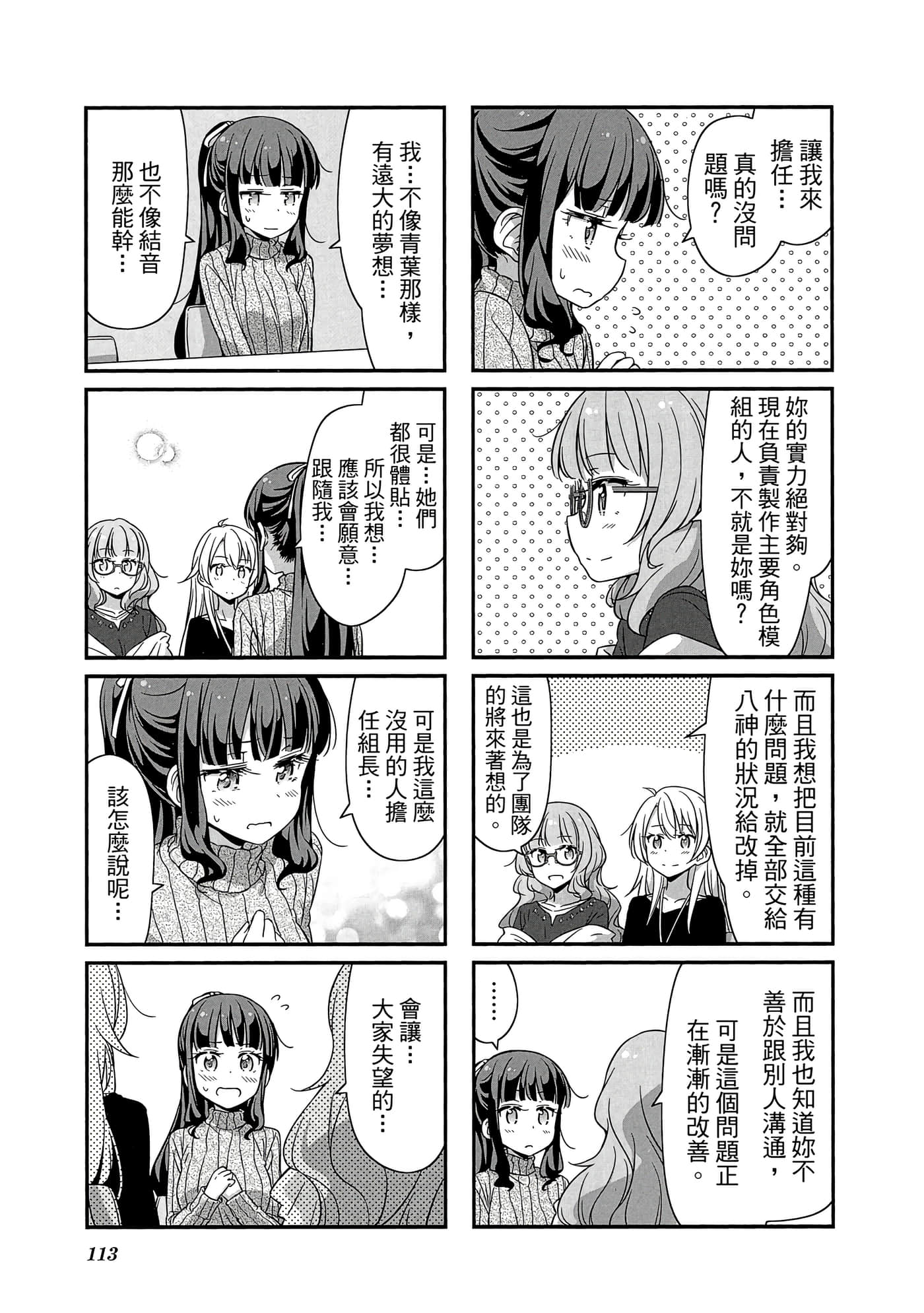 Page 114