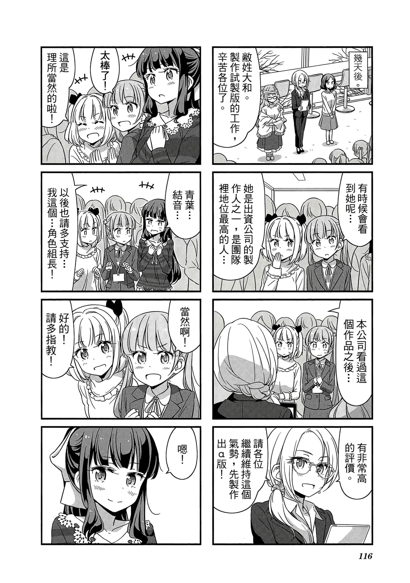 Page 117