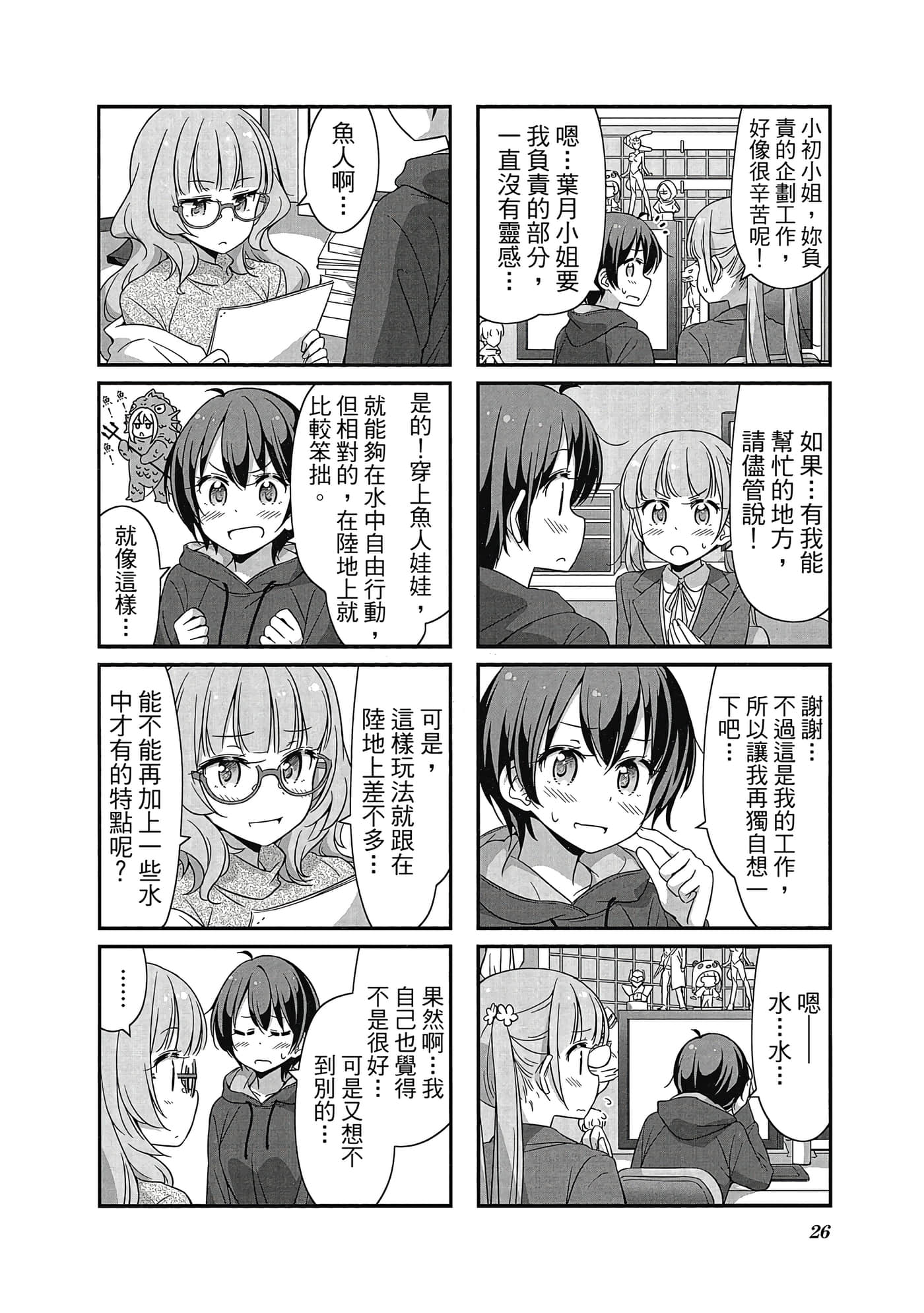 Page 27