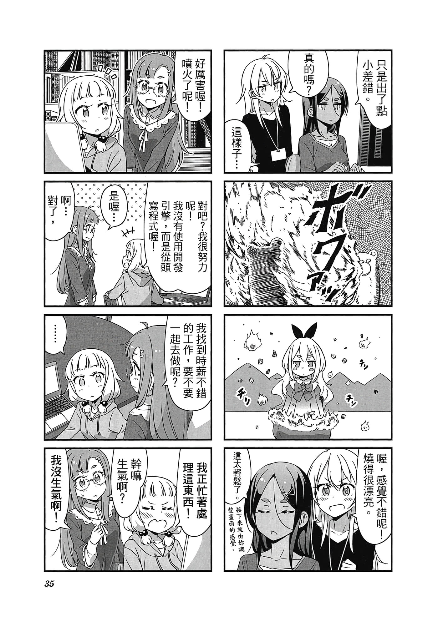 Page 36