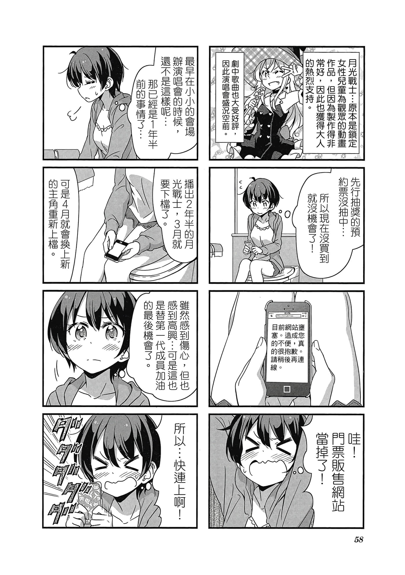 Page 59