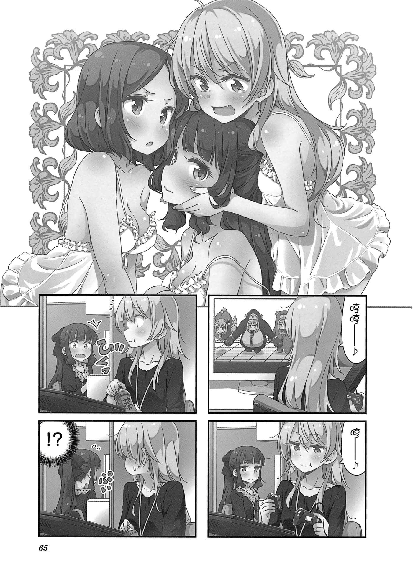 Page 66