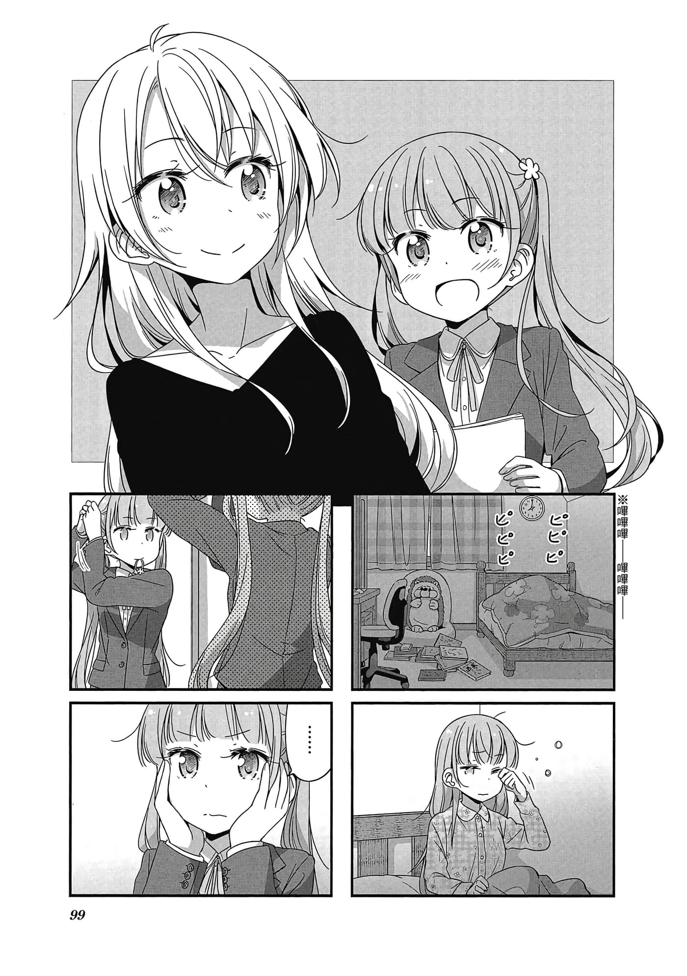 Page 100