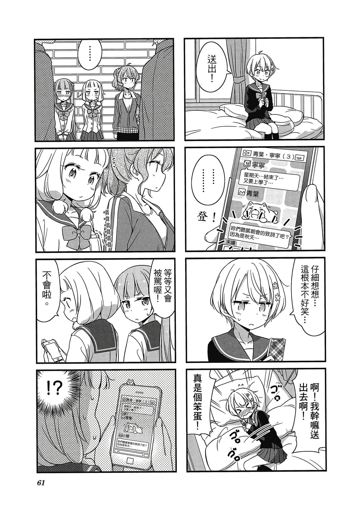 Page 62