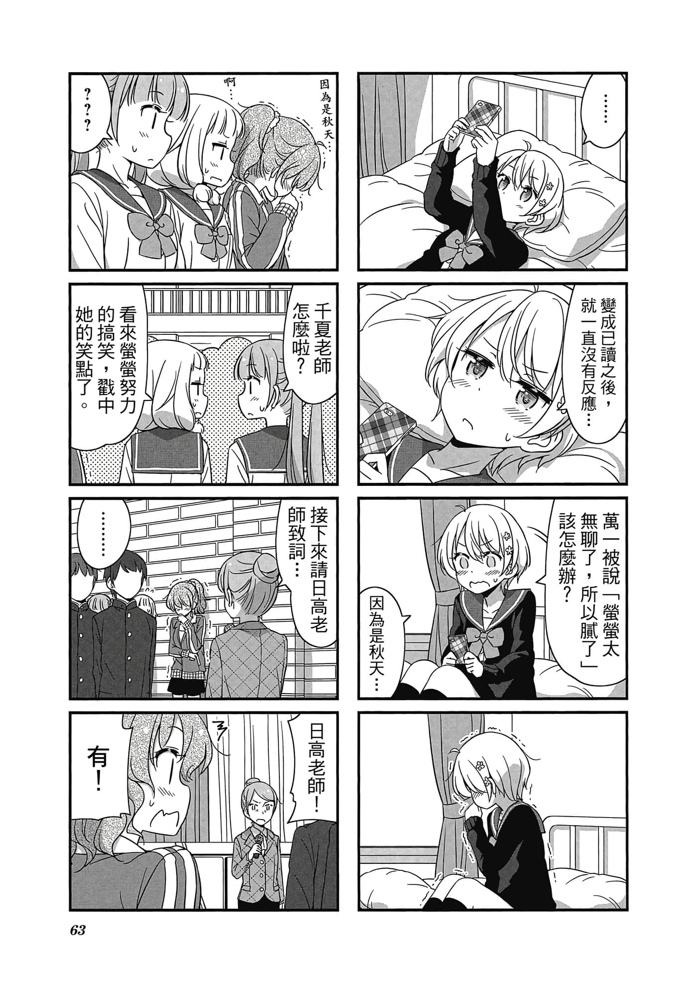 Page 64