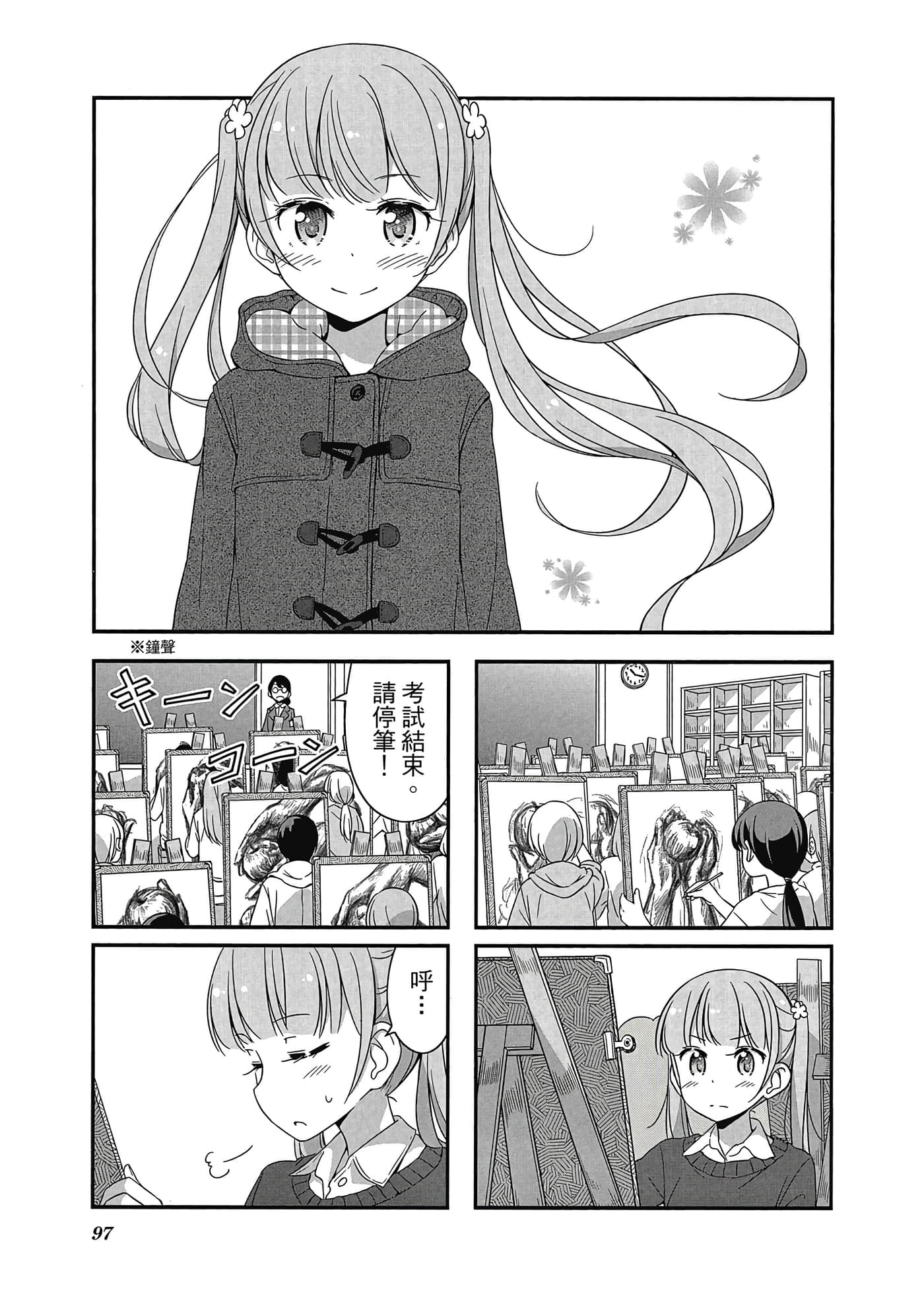 Page 98