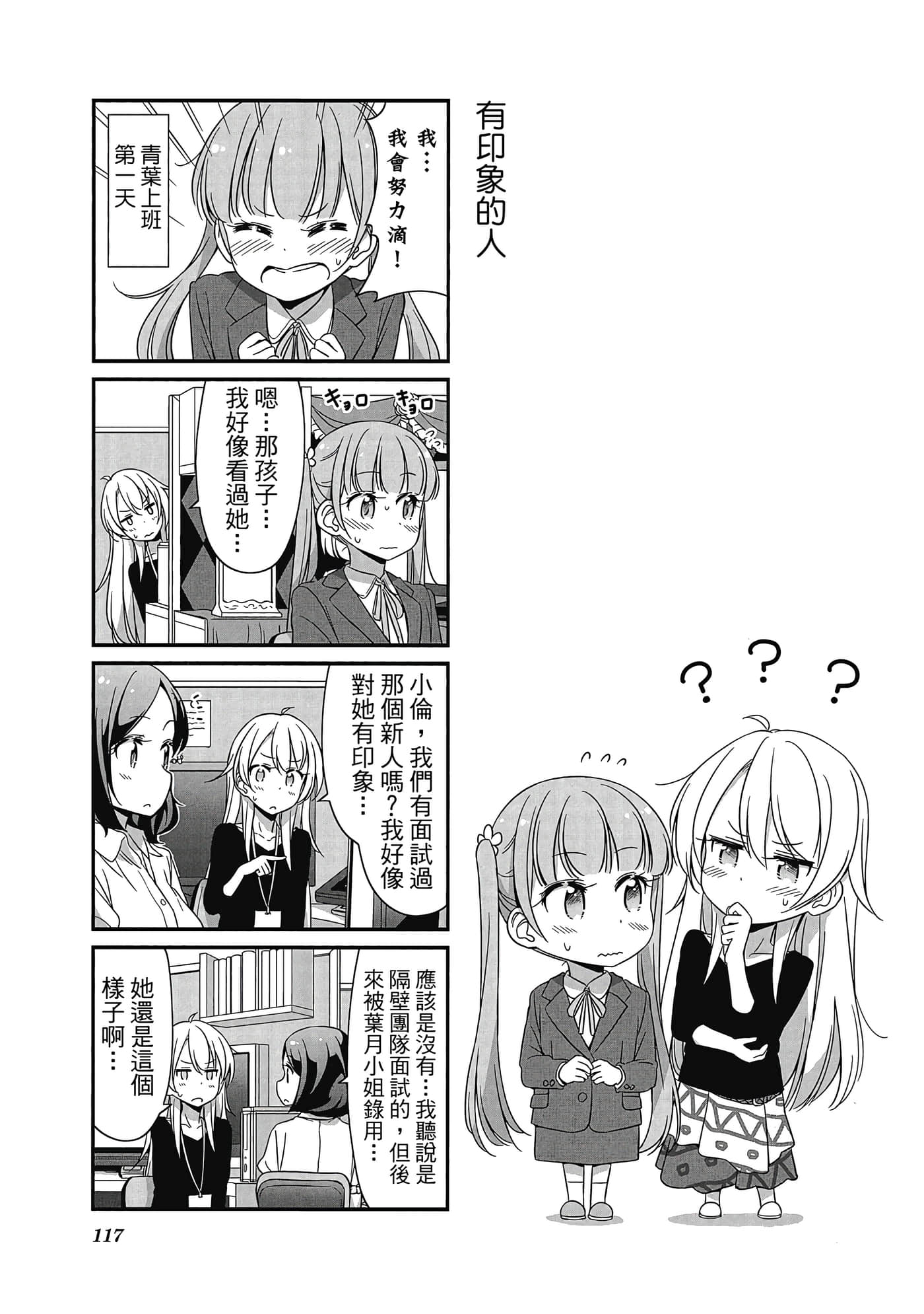 Page 118